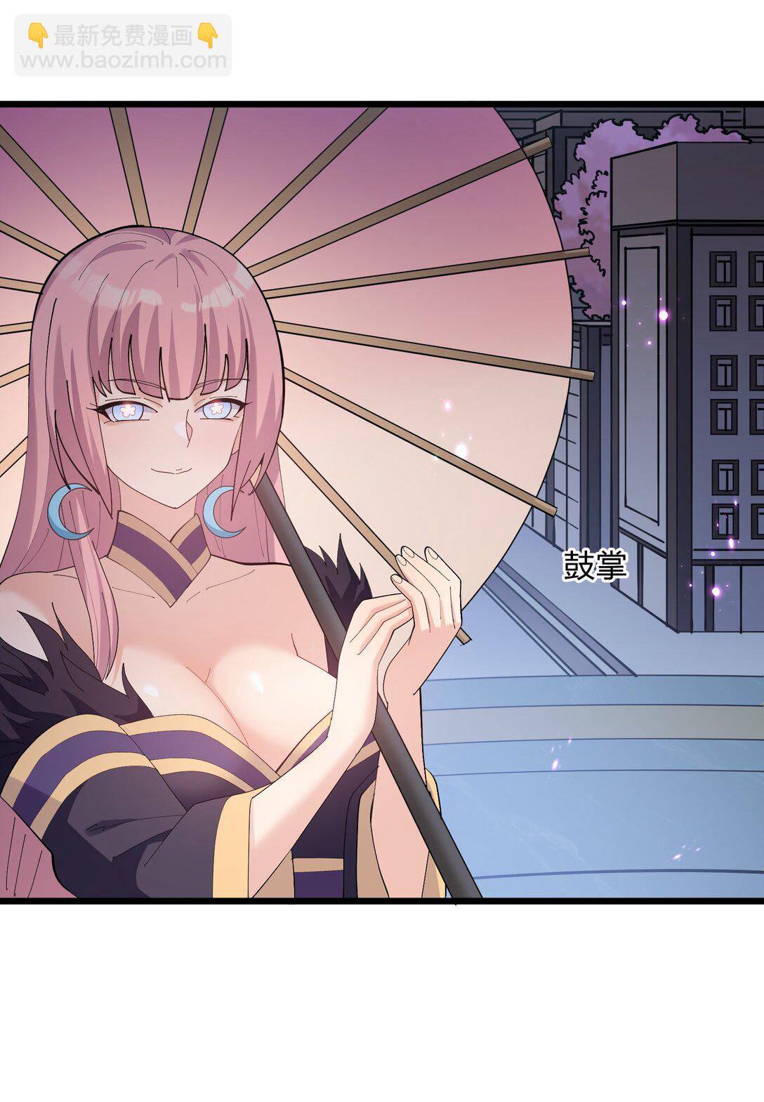 75 榜单刷新了！(1/2)-第75话