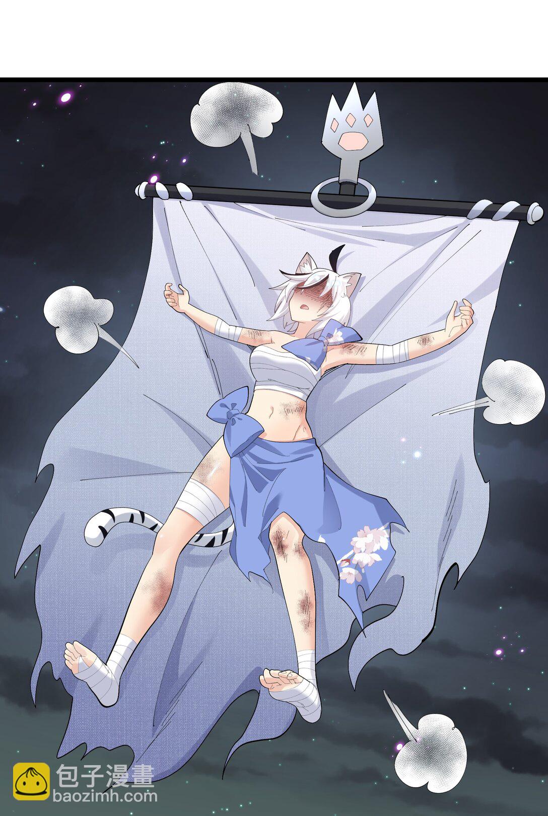 75 榜单刷新了！(1/2)-第75话