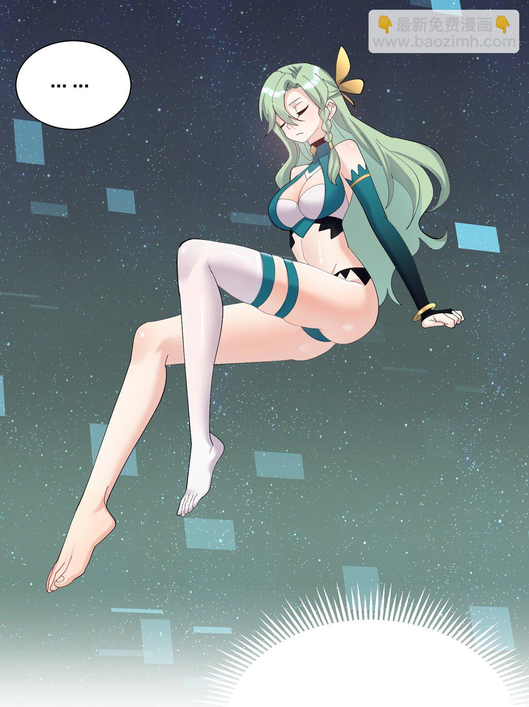 75 榜单刷新了！(1/2)-第75话