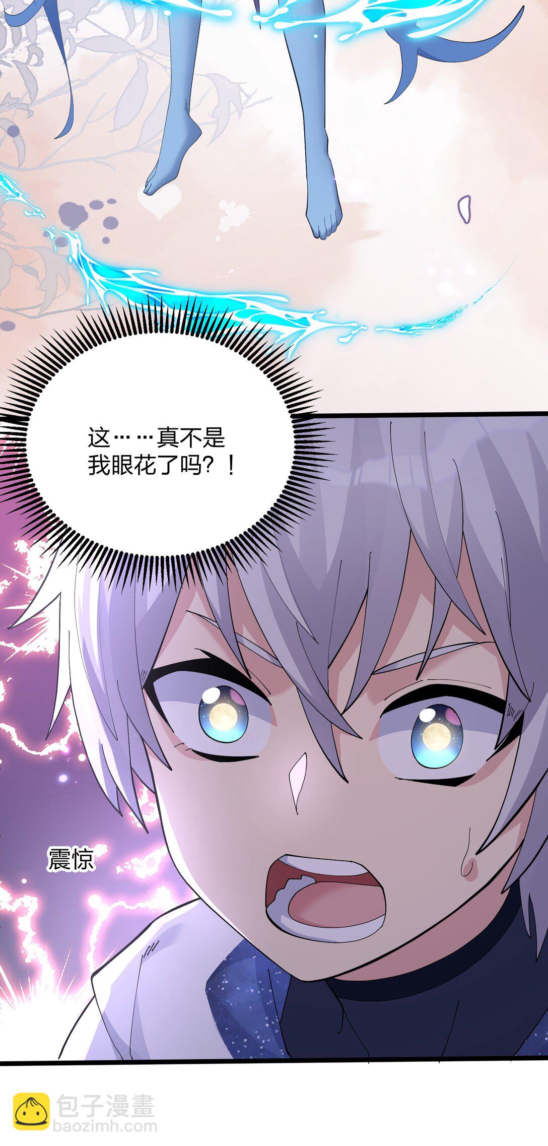 75 榜单刷新了！(1/2)-第75话