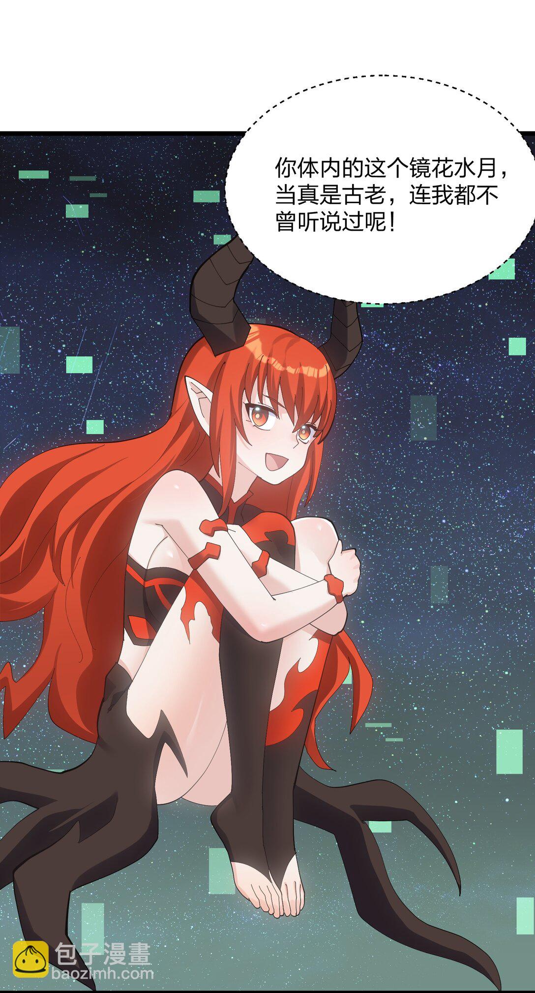 75 榜单刷新了！(1/2)-第75话