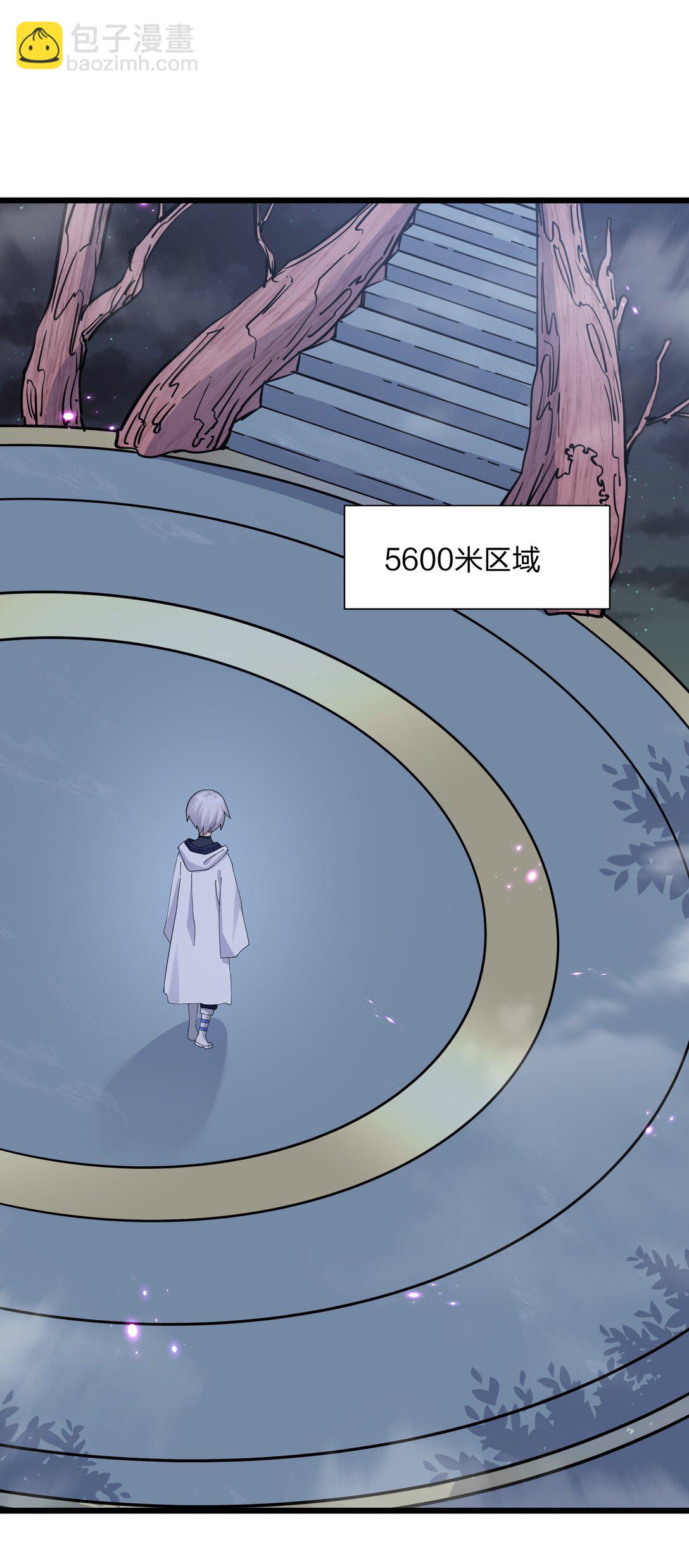 75 榜单刷新了！(1/2)-第75话