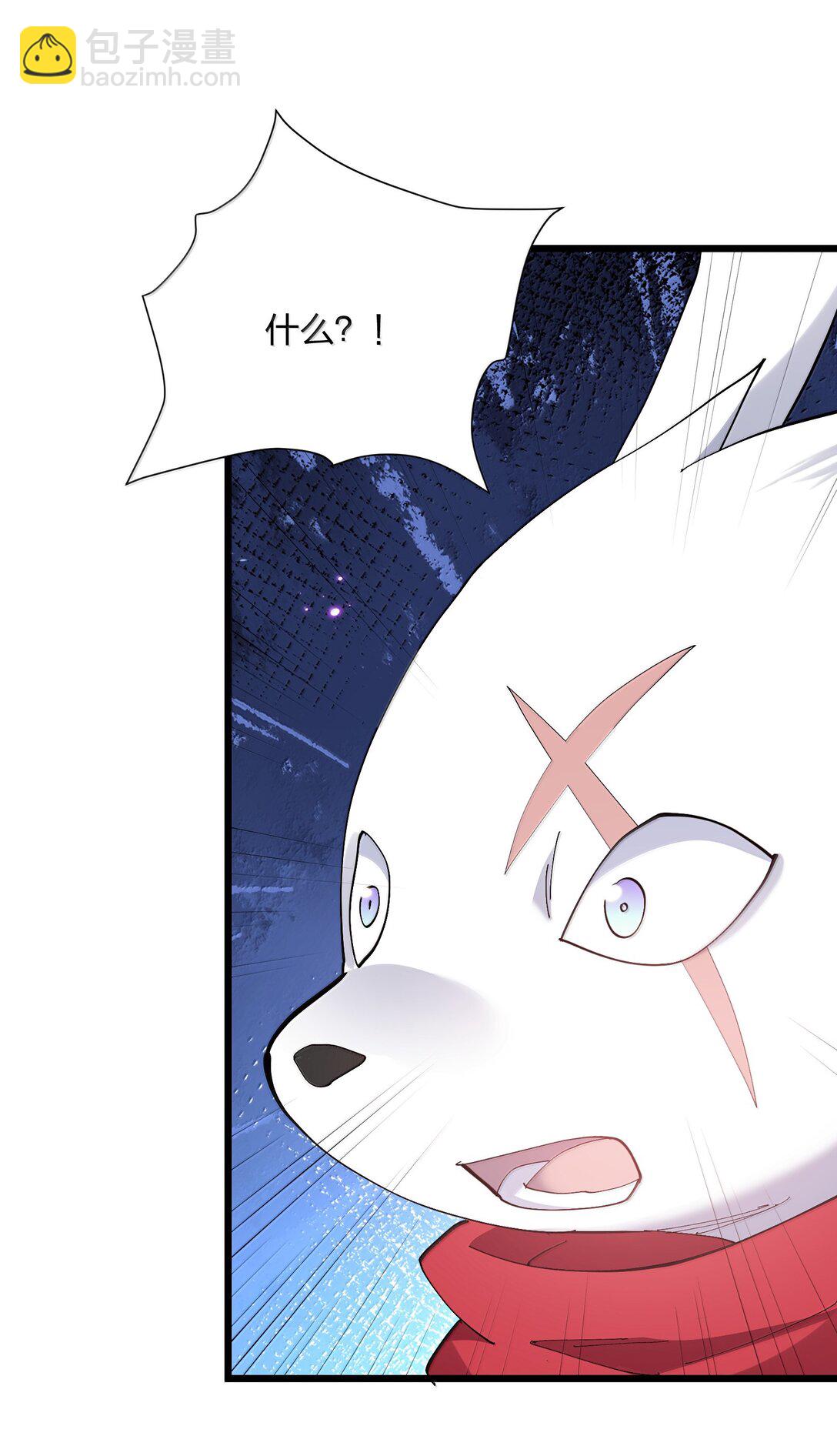 長的太像BOSS，結果世人真的信了 - 77 沉星偃月，迴歸！(1/2) - 2