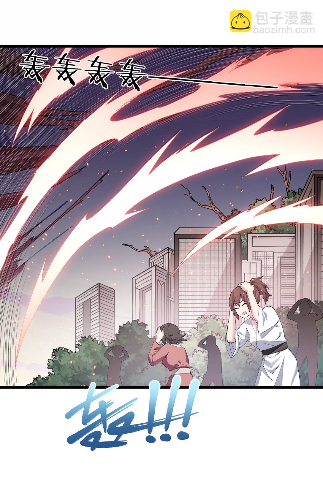 長的太像BOSS，結果世人真的信了 - 77 沉星偃月，迴歸！(1/2) - 5