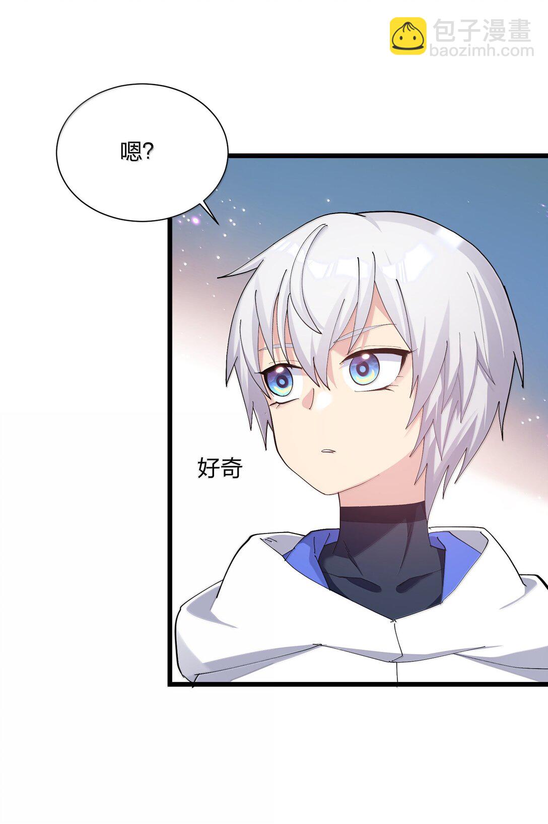 長的太像BOSS，結果世人真的信了 - 77 沉星偃月，迴歸！(1/2) - 8