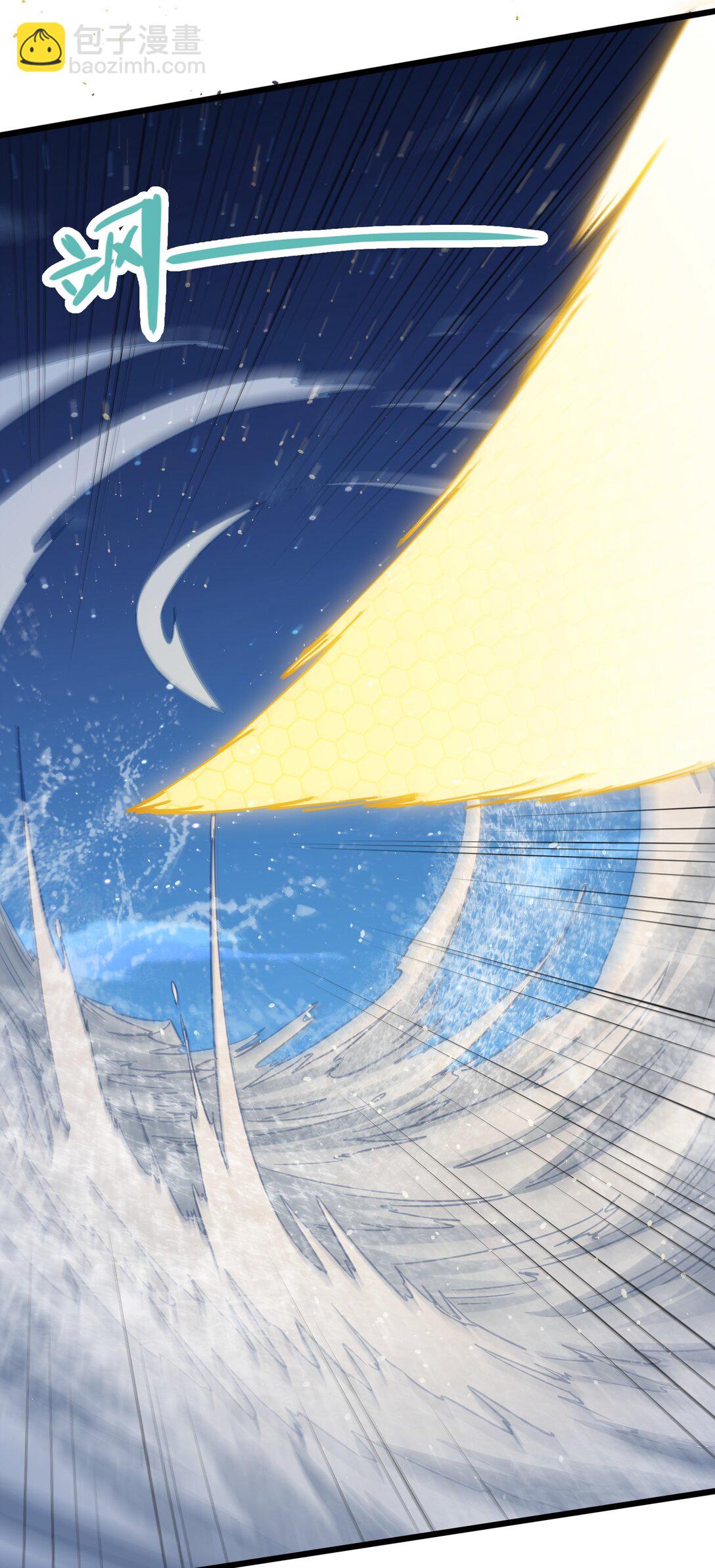 79 最完美的缺月体(1/2)-第79话