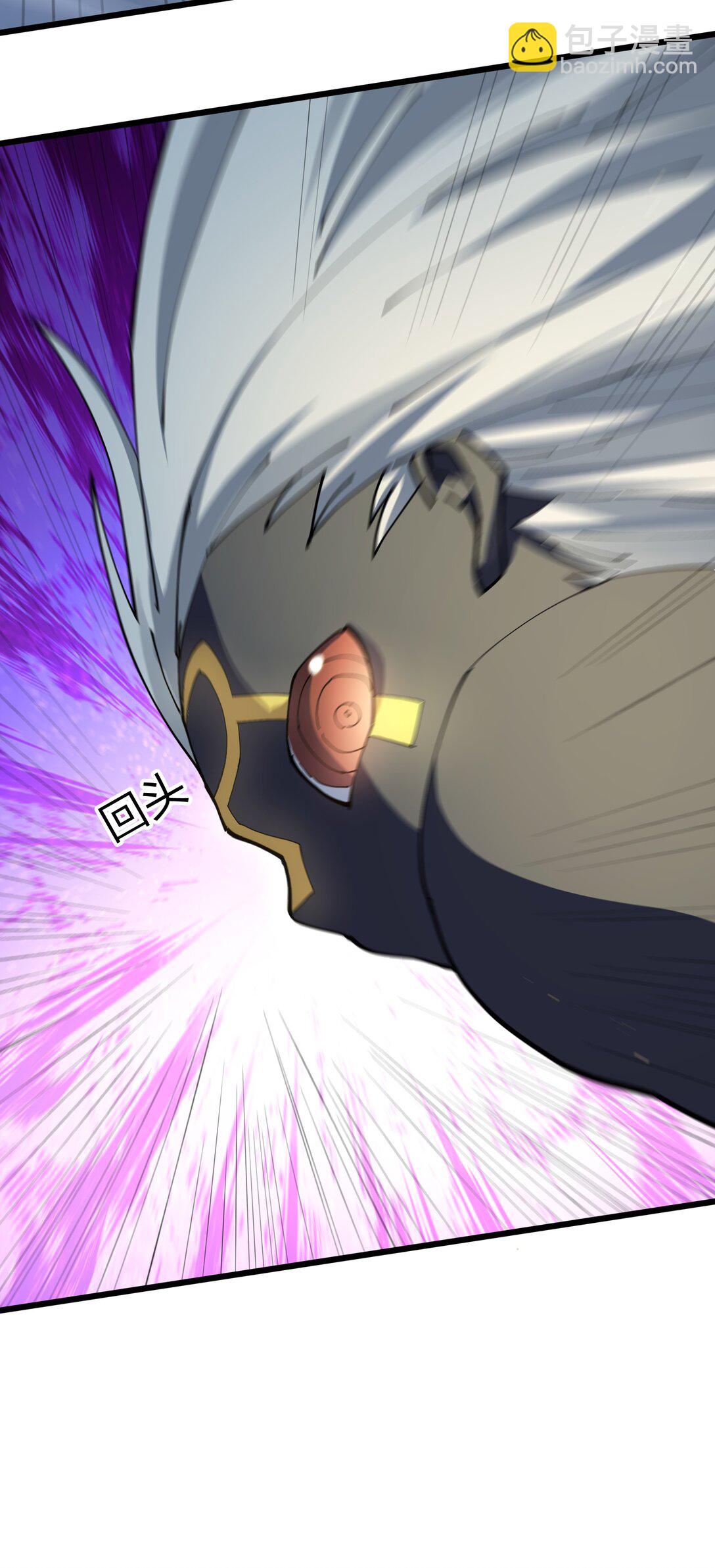 79 最完美的缺月体(1/2)-第79话