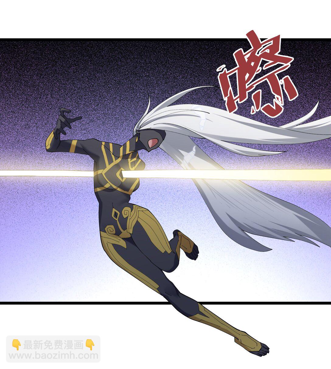 79 最完美的缺月体(1/2)-第79话