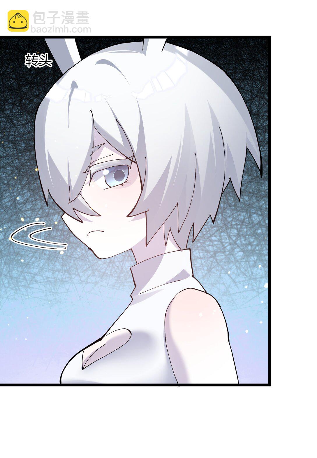 79 最完美的缺月体(1/2)-第79话