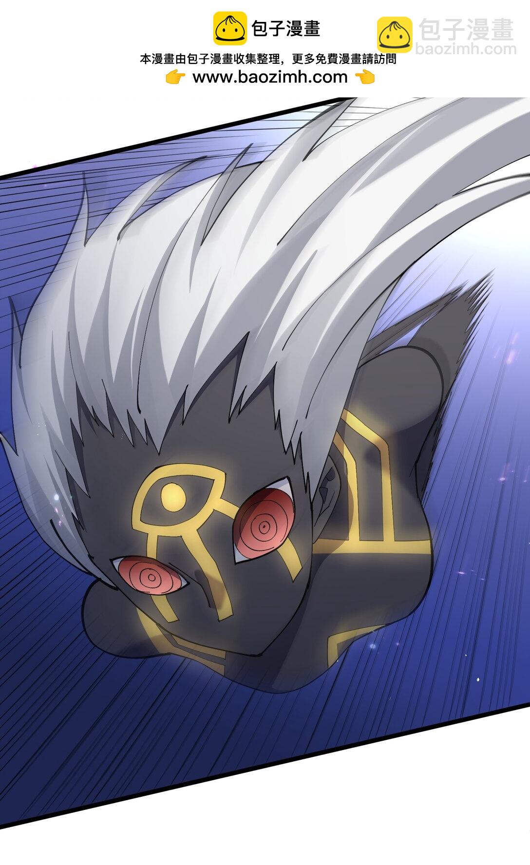 79 最完美的缺月体(1/2)-第79话