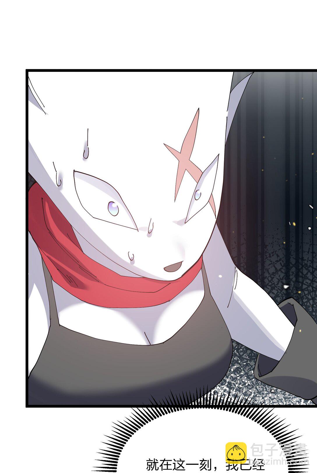 79 最完美的缺月体(1/2)-第79话