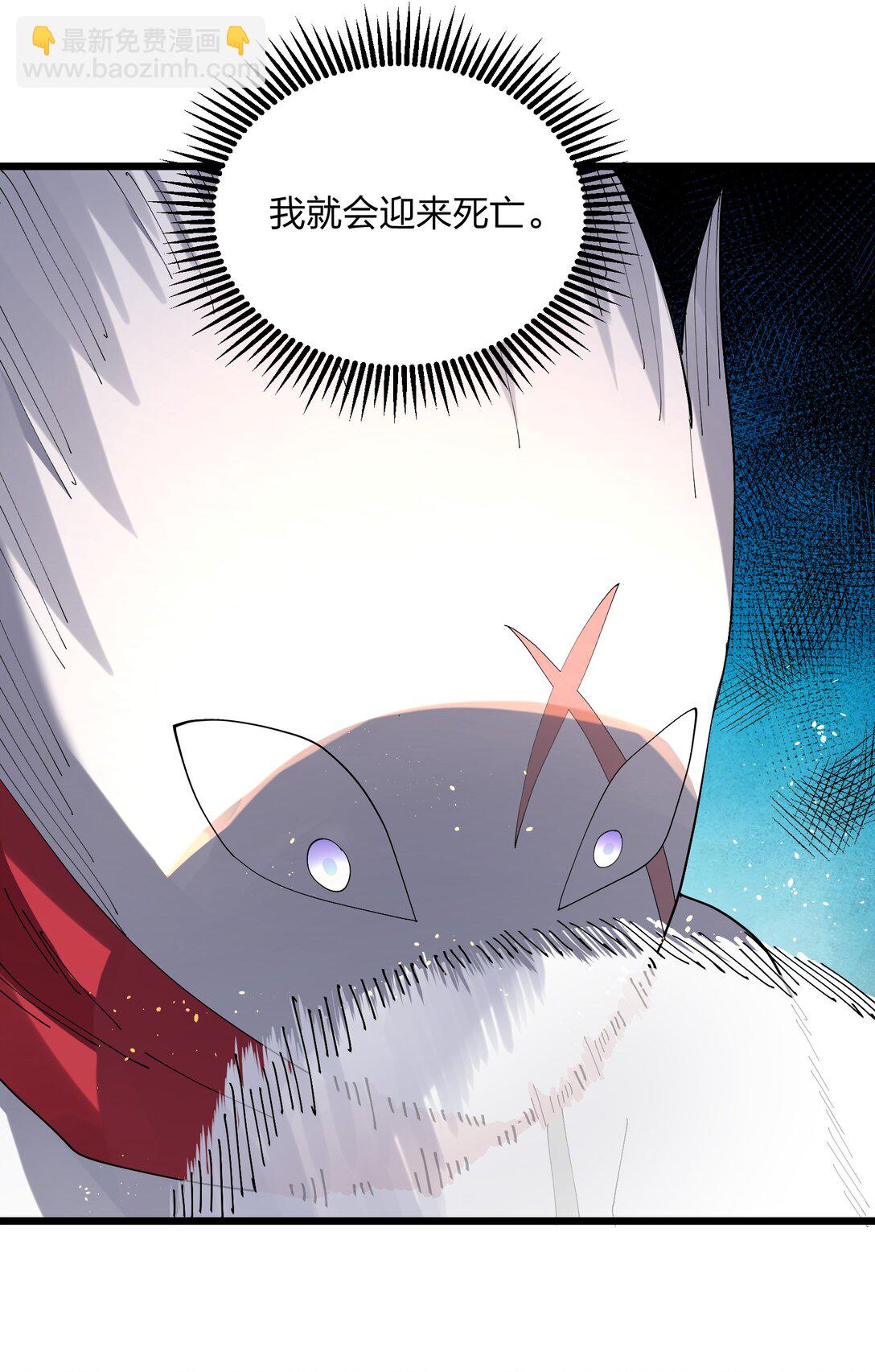 79 最完美的缺月体(1/2)-第79话