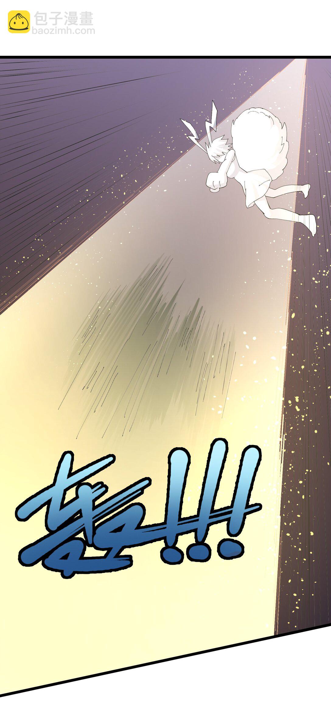 79 最完美的缺月体(1/2)-第79话