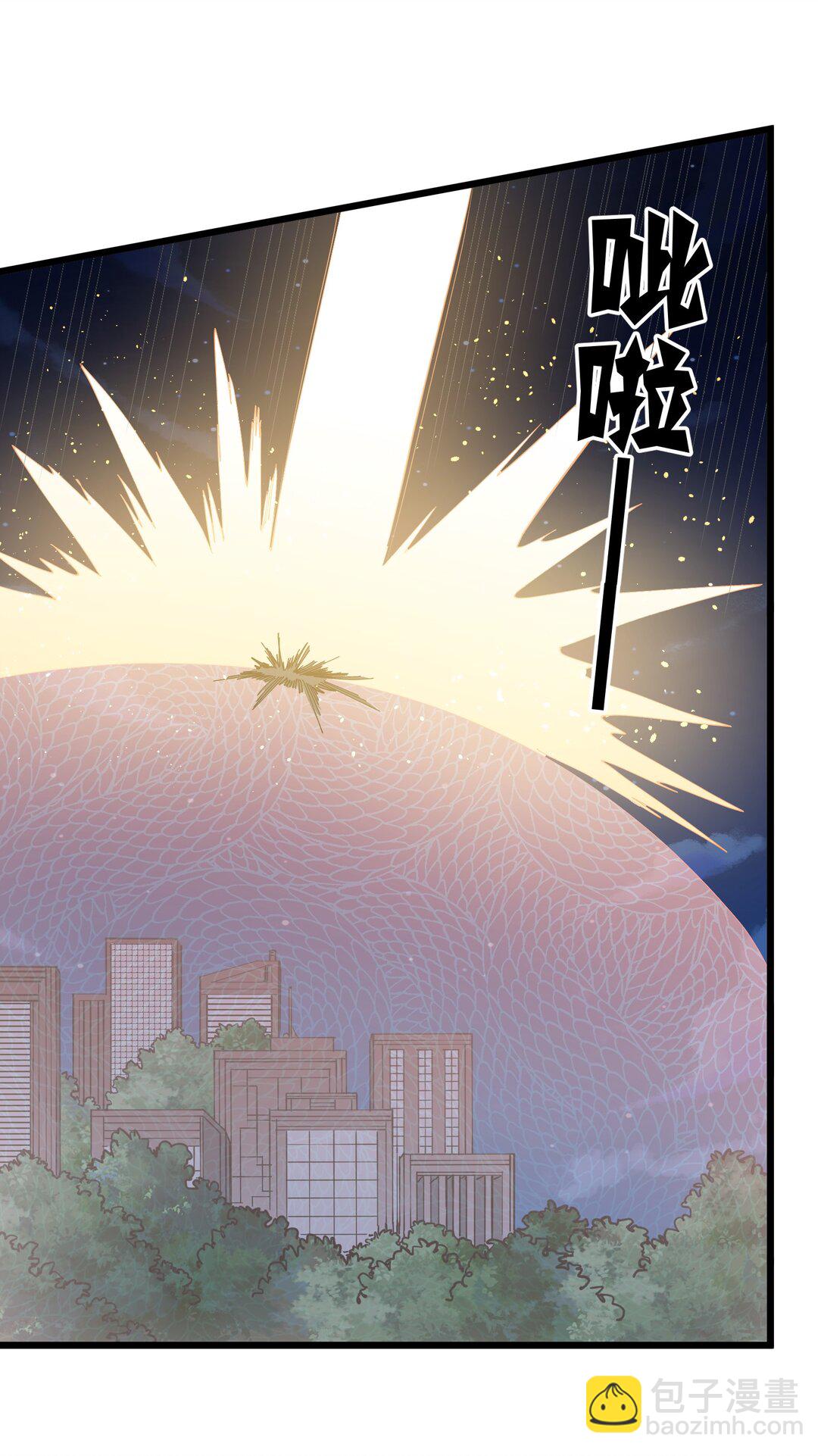 79 最完美的缺月体(1/2)-第79话