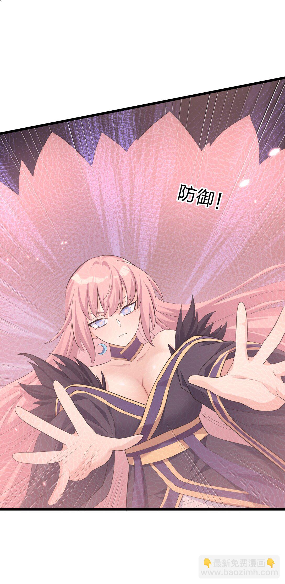 79 最完美的缺月体(1/2)-第79话