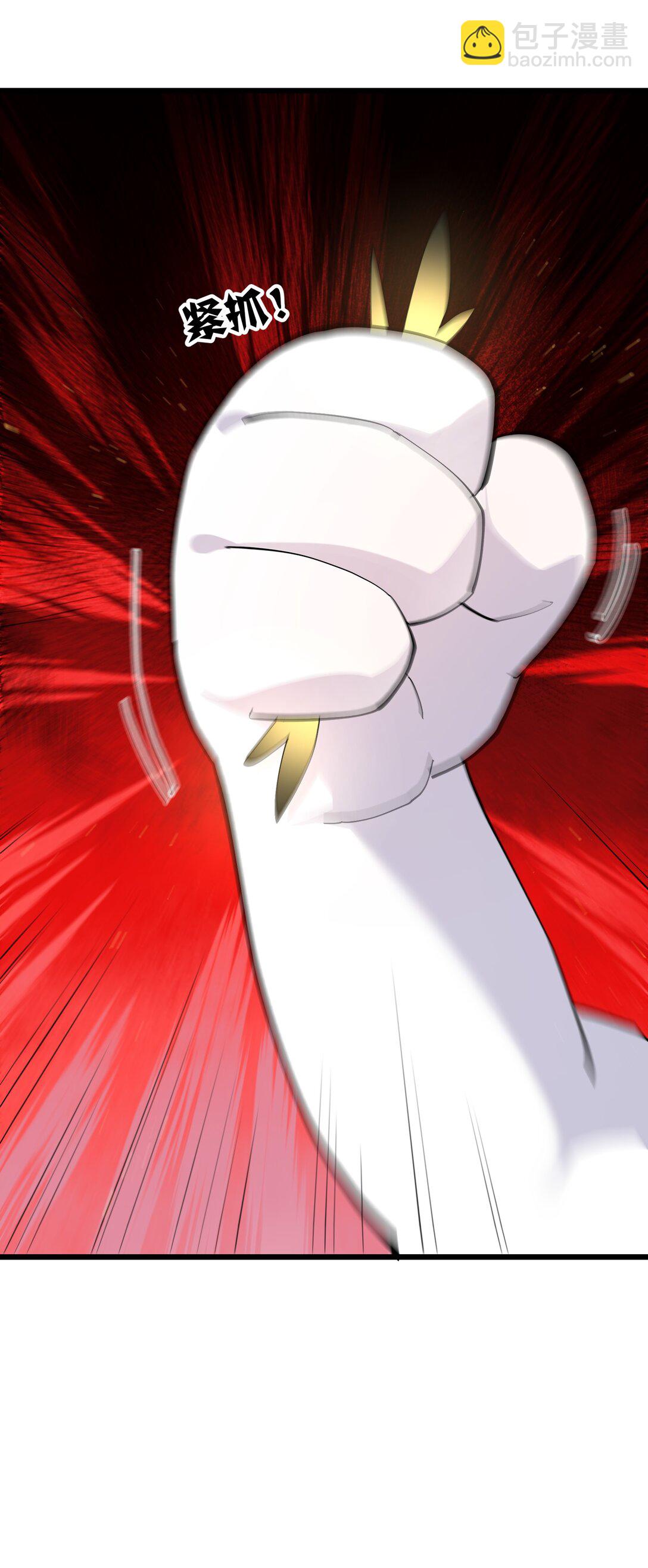 79 最完美的缺月体(1/2)-第79话