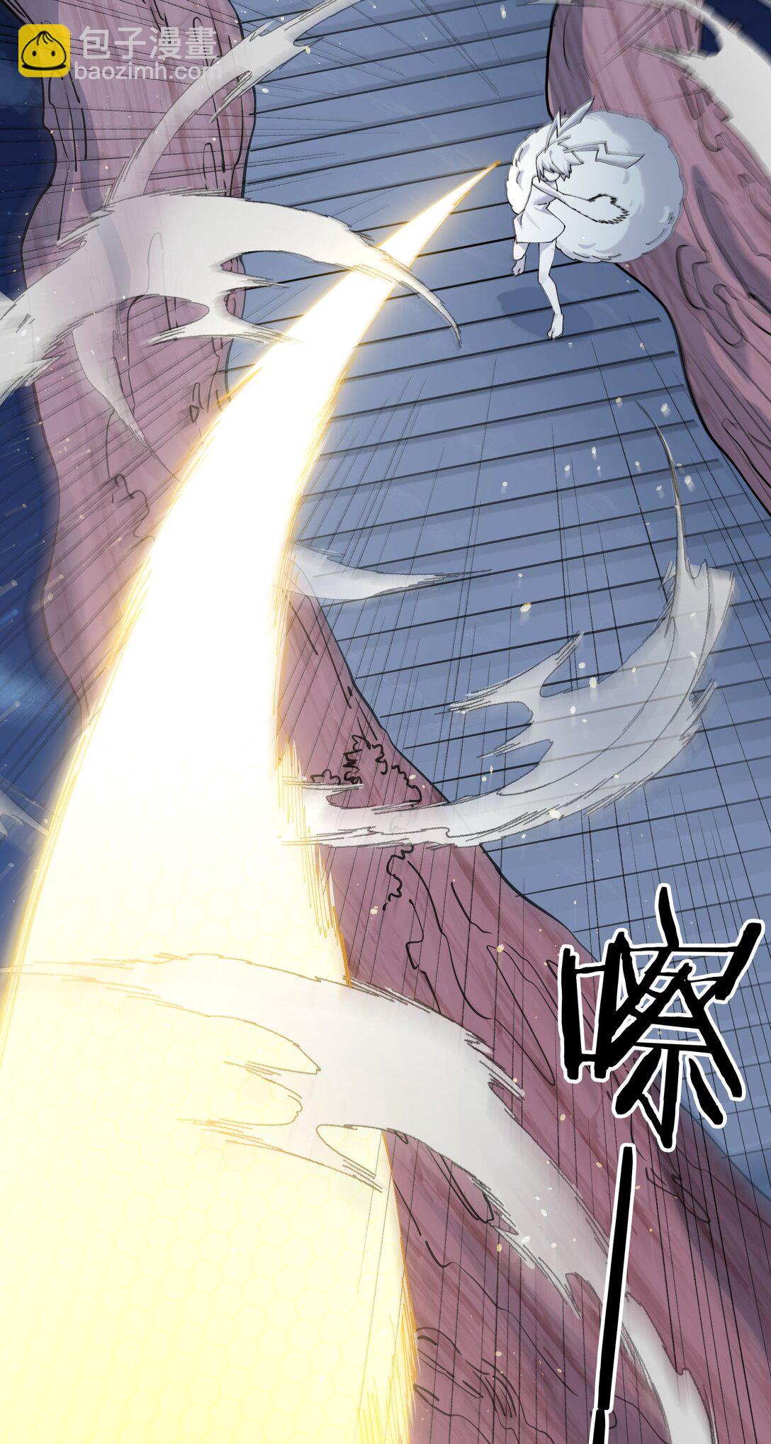 79 最完美的缺月体(1/2)-第79话