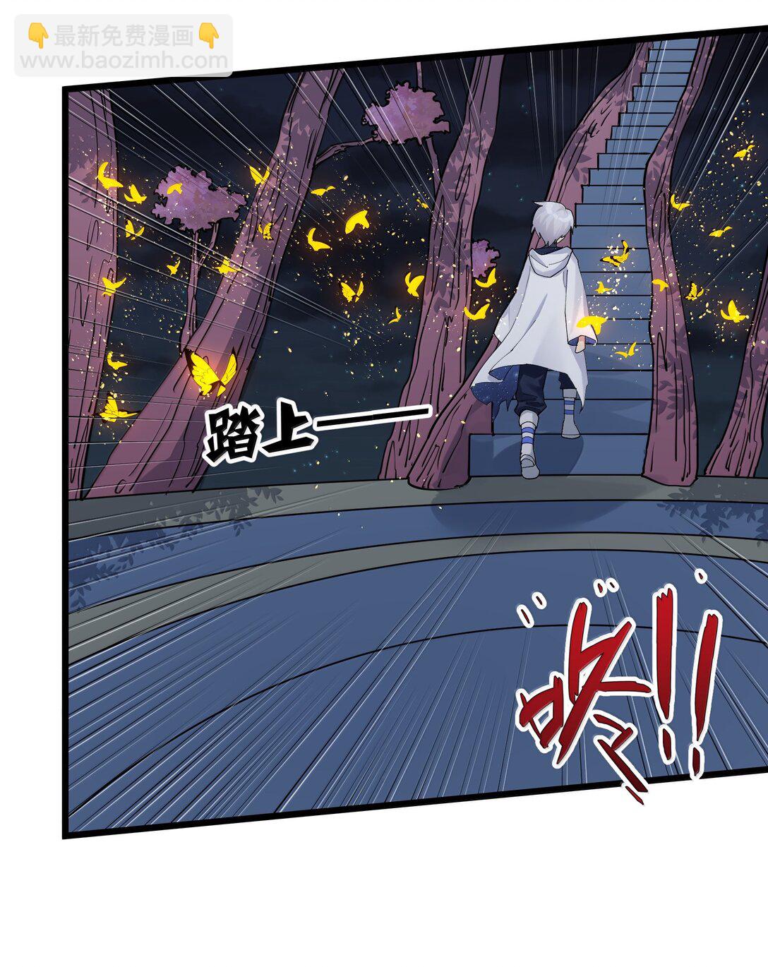 82 对战拂袖白玉卿！(1/2)-第83话