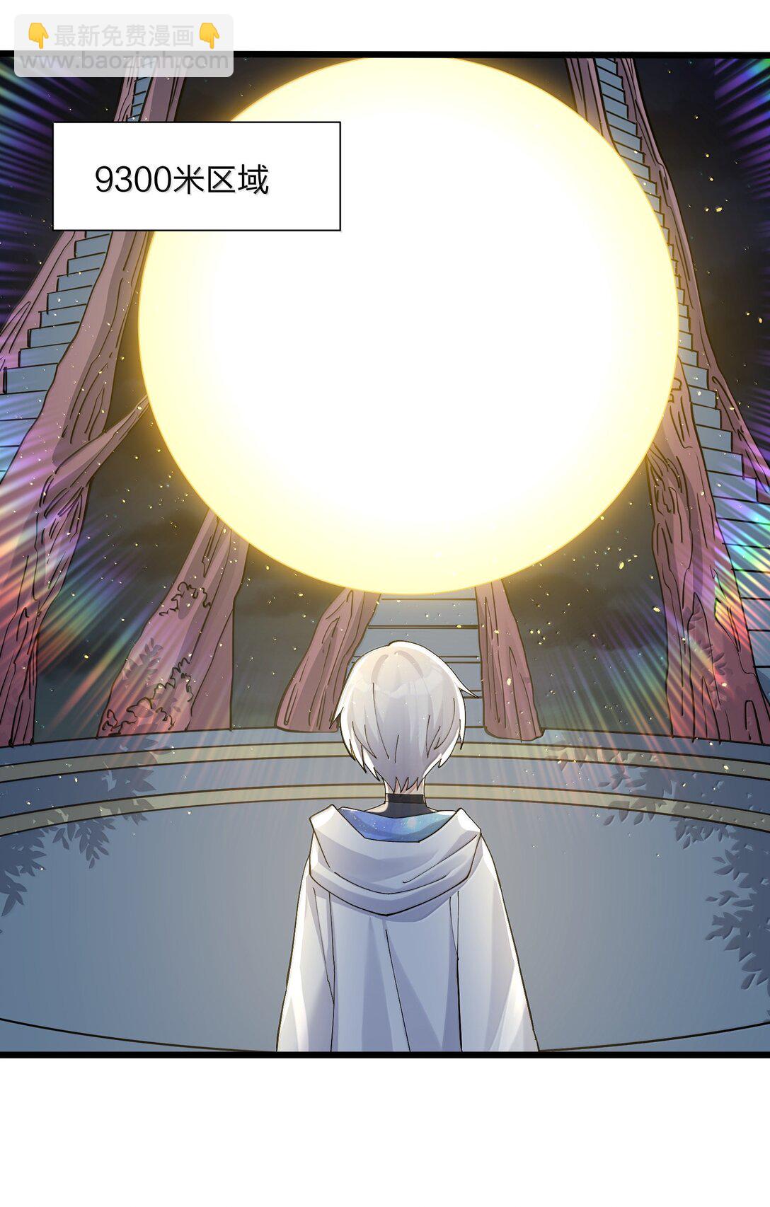 82 对战拂袖白玉卿！(1/2)-第83话