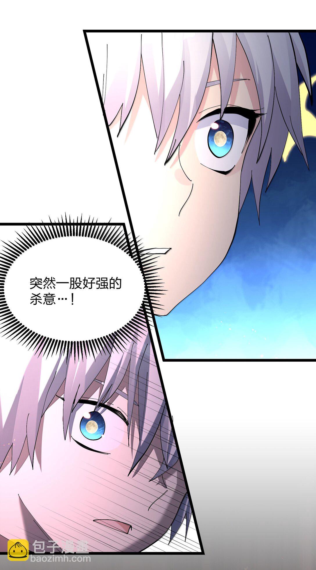 82 对战拂袖白玉卿！(1/2)-第83话