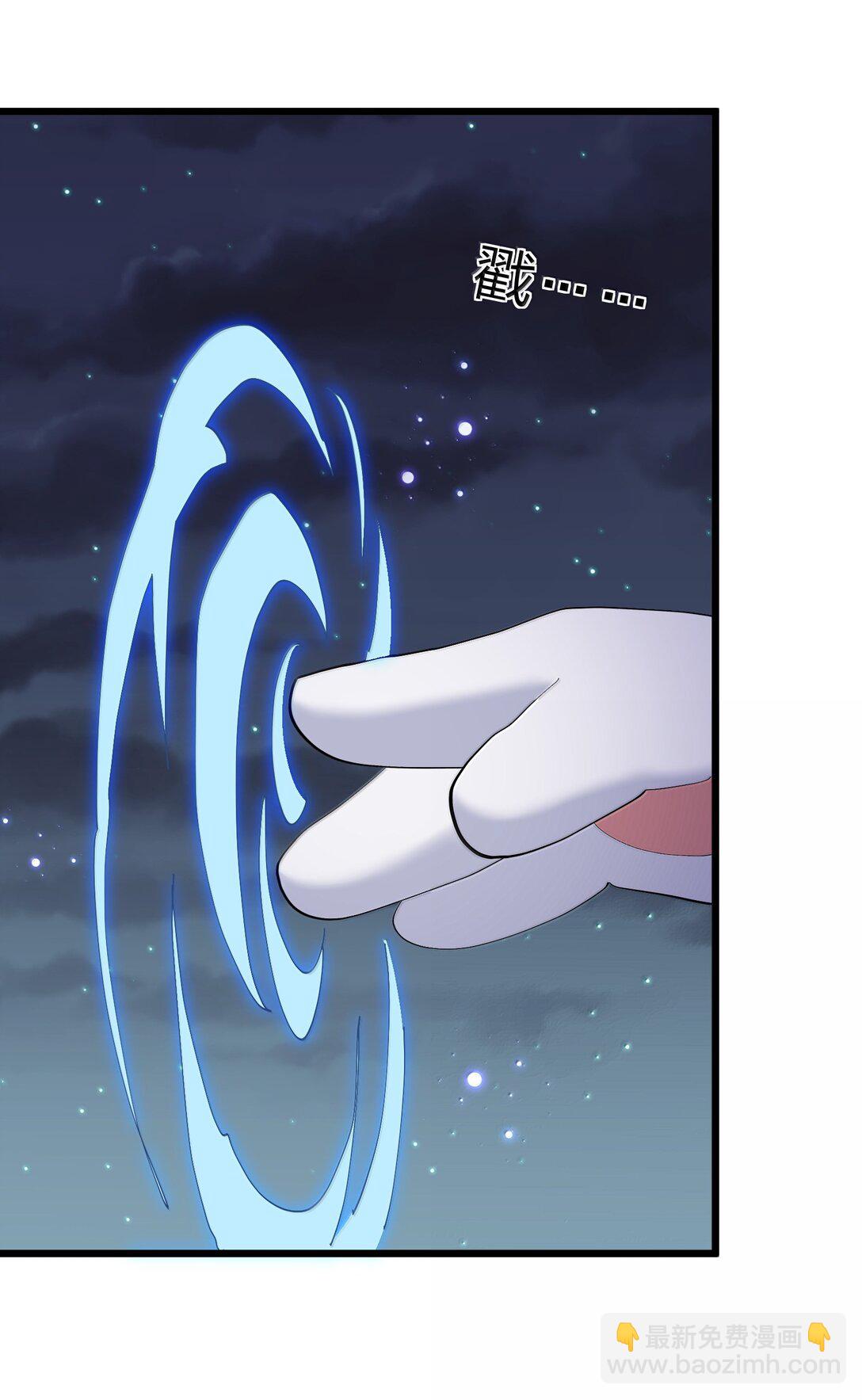 82 对战拂袖白玉卿！(1/2)-第83话