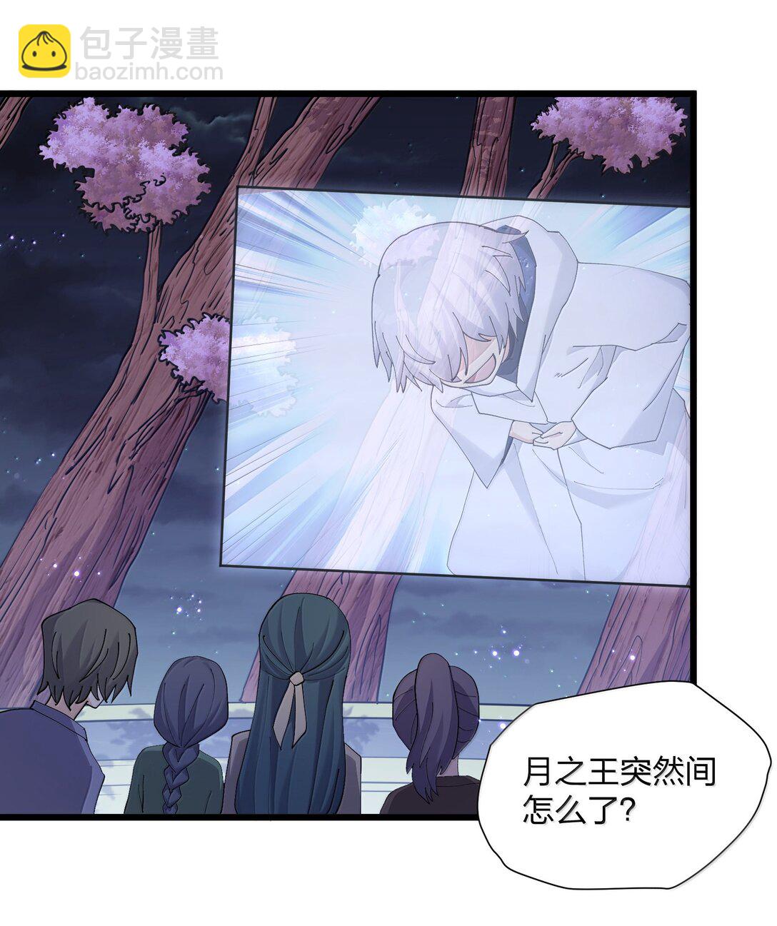 82 对战拂袖白玉卿！(1/2)-第83话