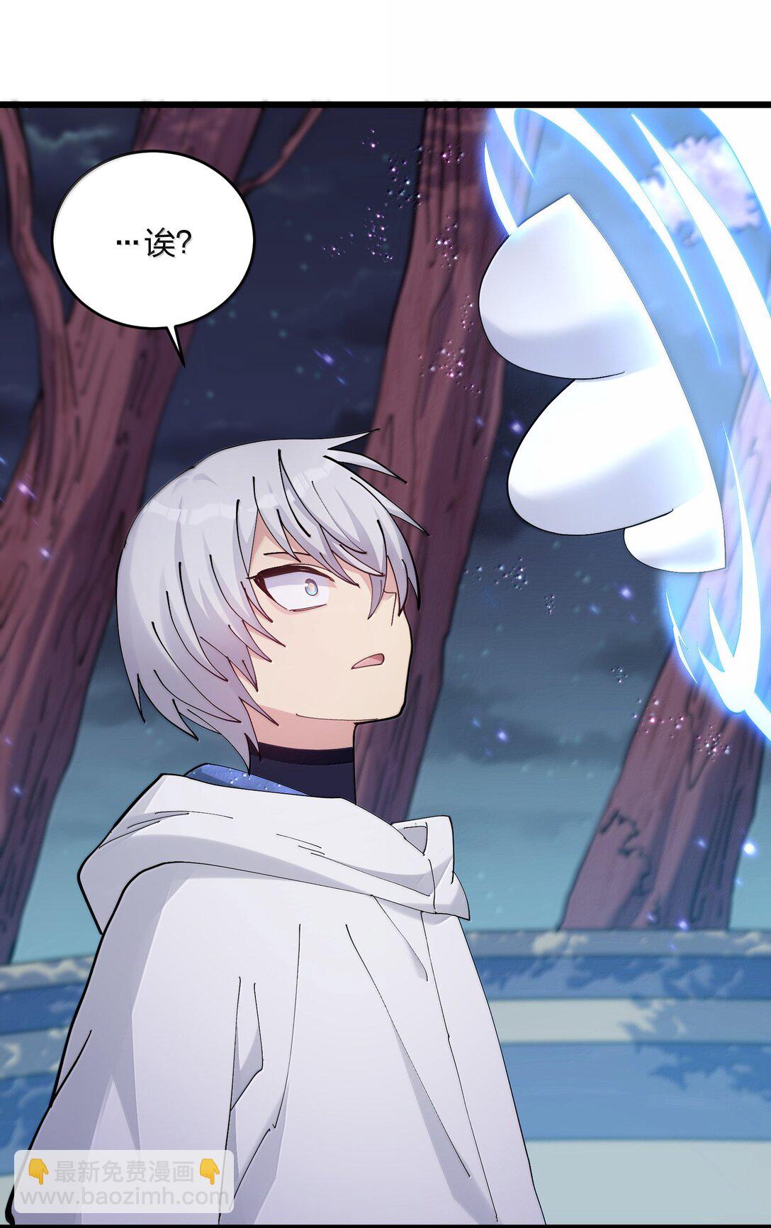 82 对战拂袖白玉卿！(1/2)-第83话