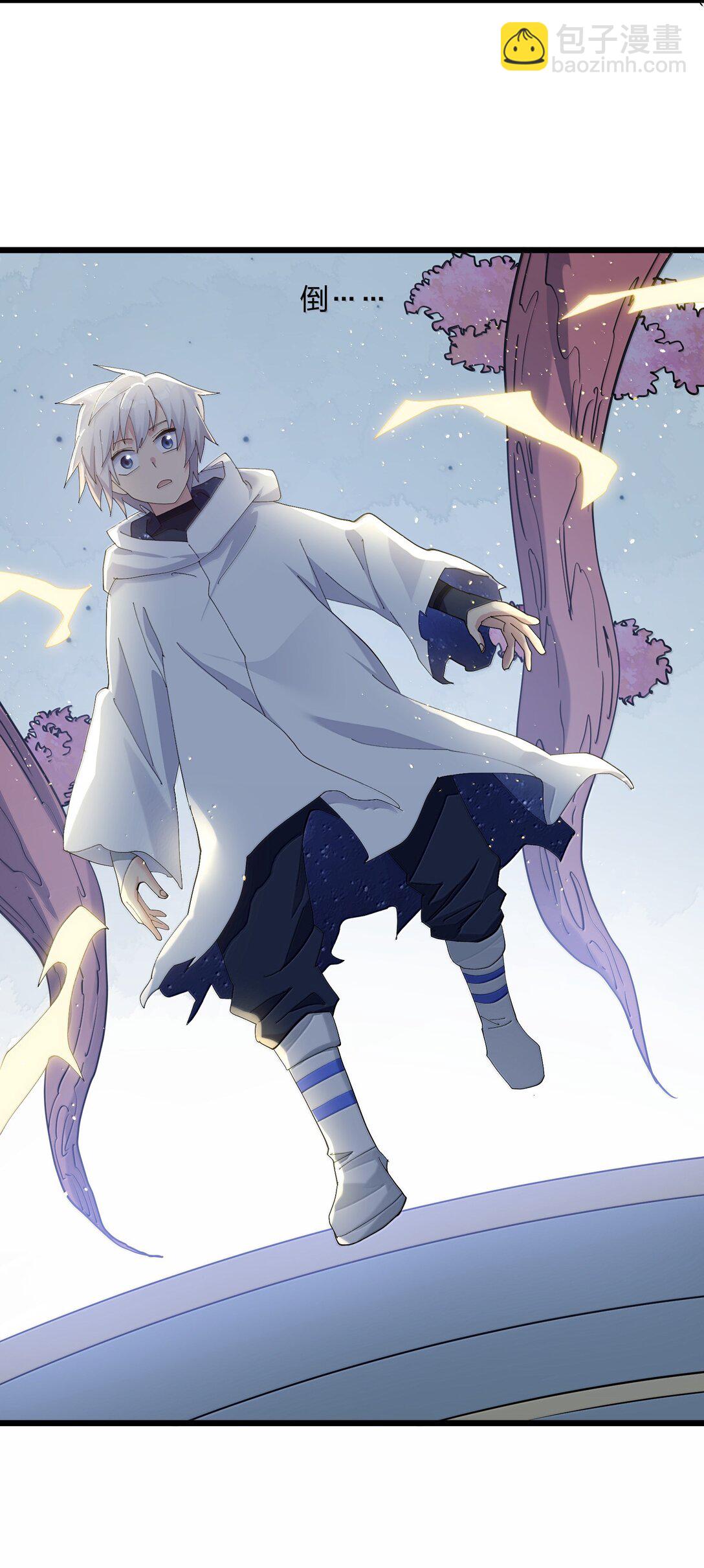 82 对战拂袖白玉卿！(1/2)-第83话