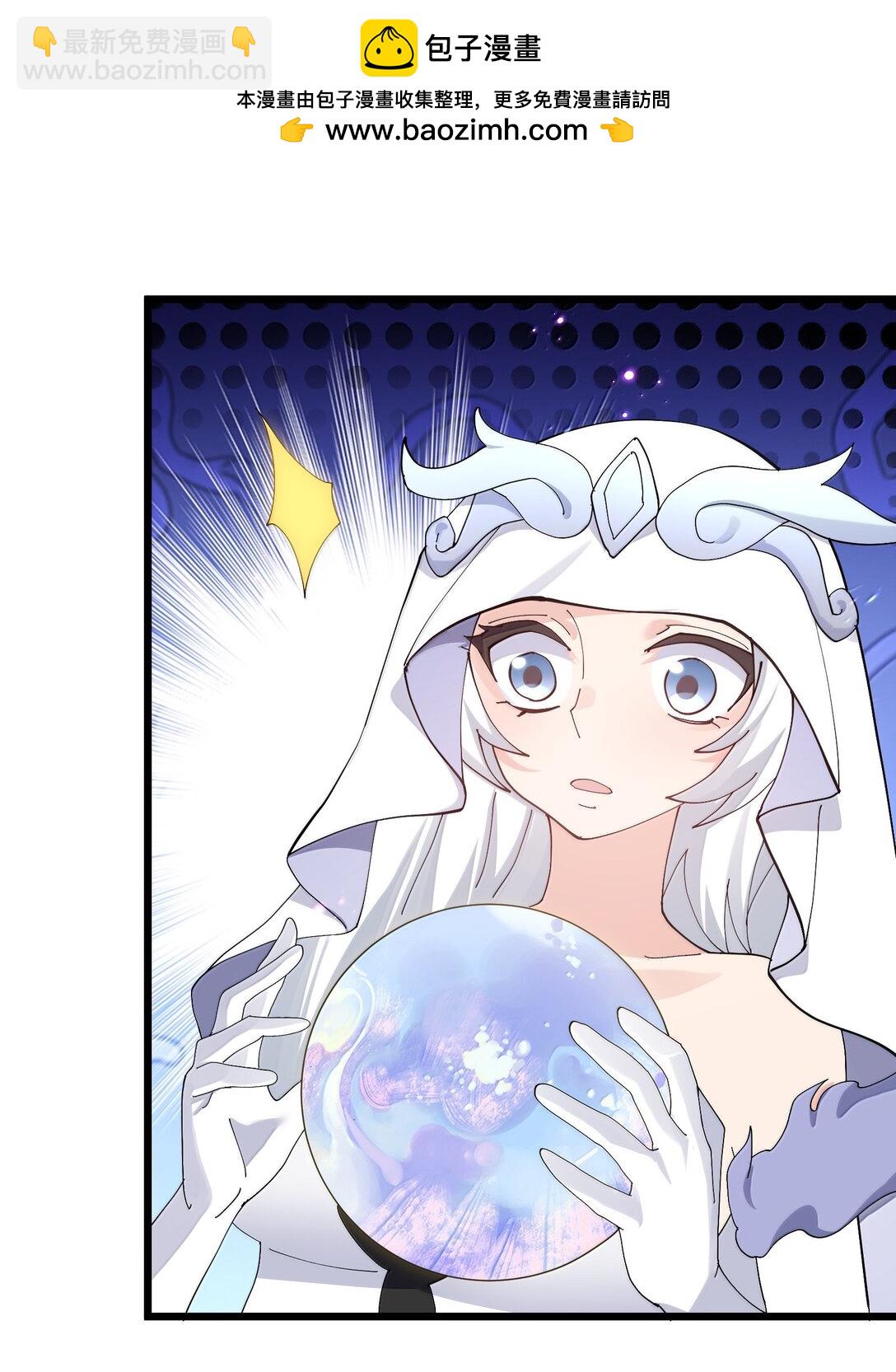 82 对战拂袖白玉卿！(1/2)-第83话