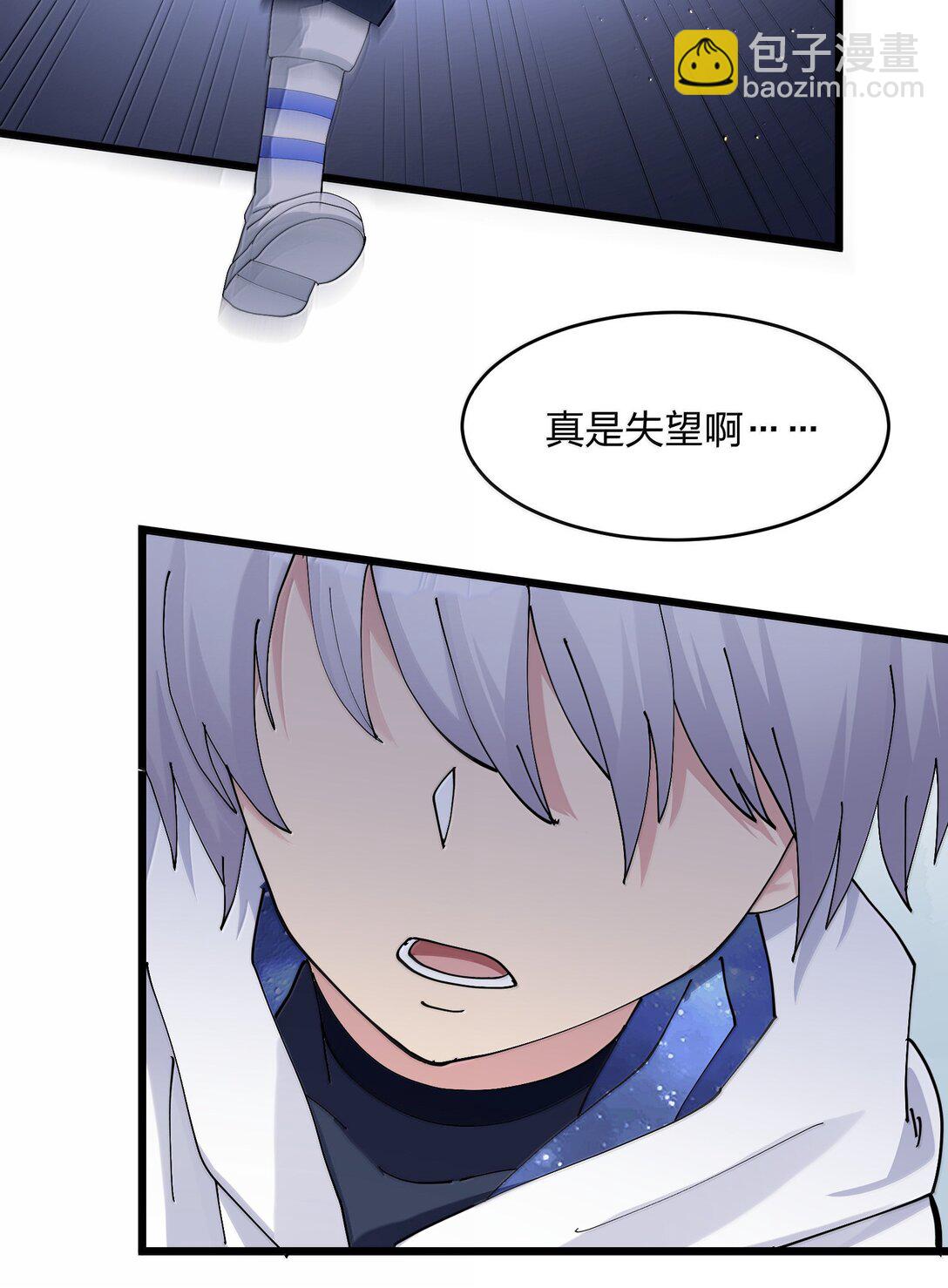 82 对战拂袖白玉卿！(1/2)-第83话