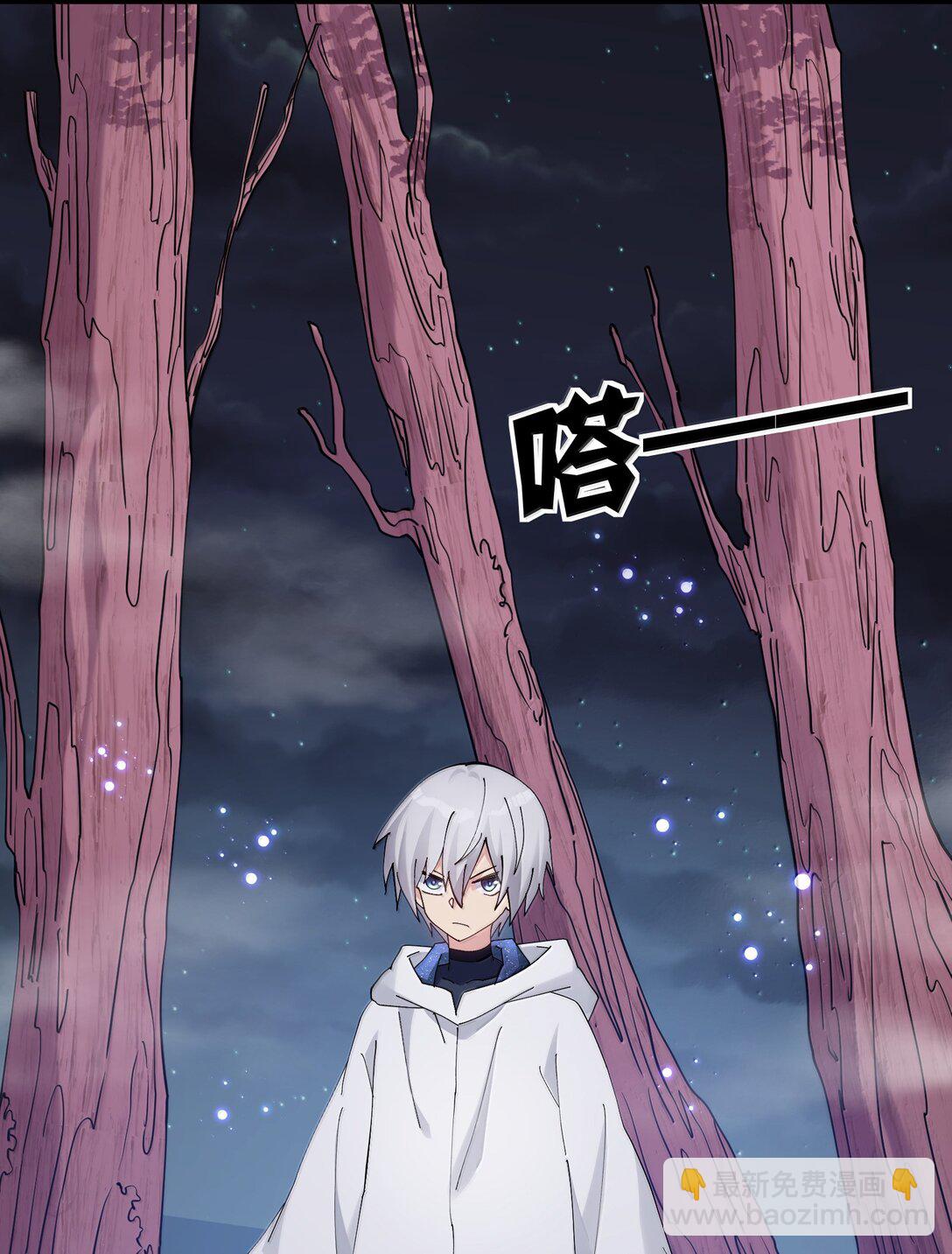 84 柳素弦(1/2)-第85话