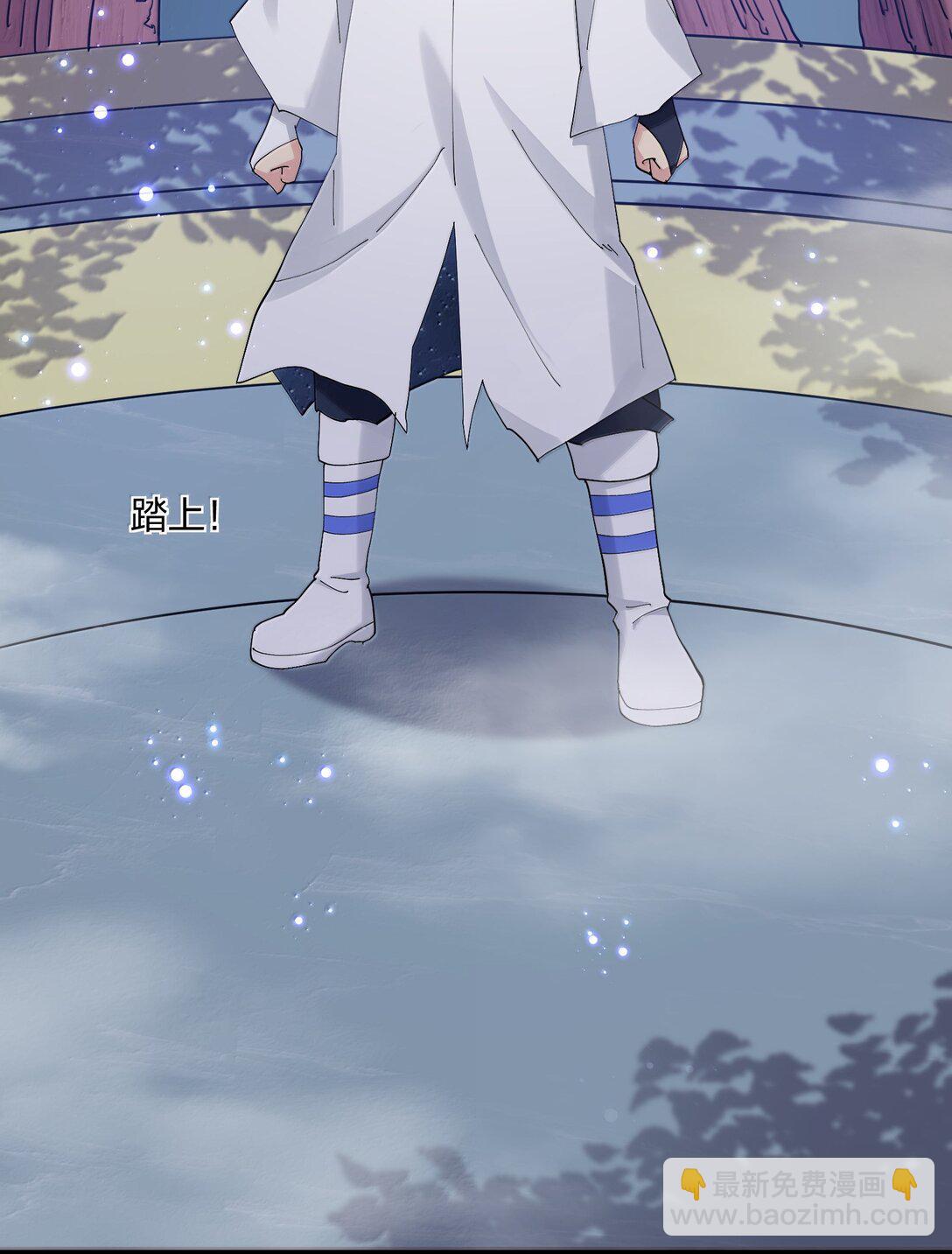 84 柳素弦(1/2)-第85话