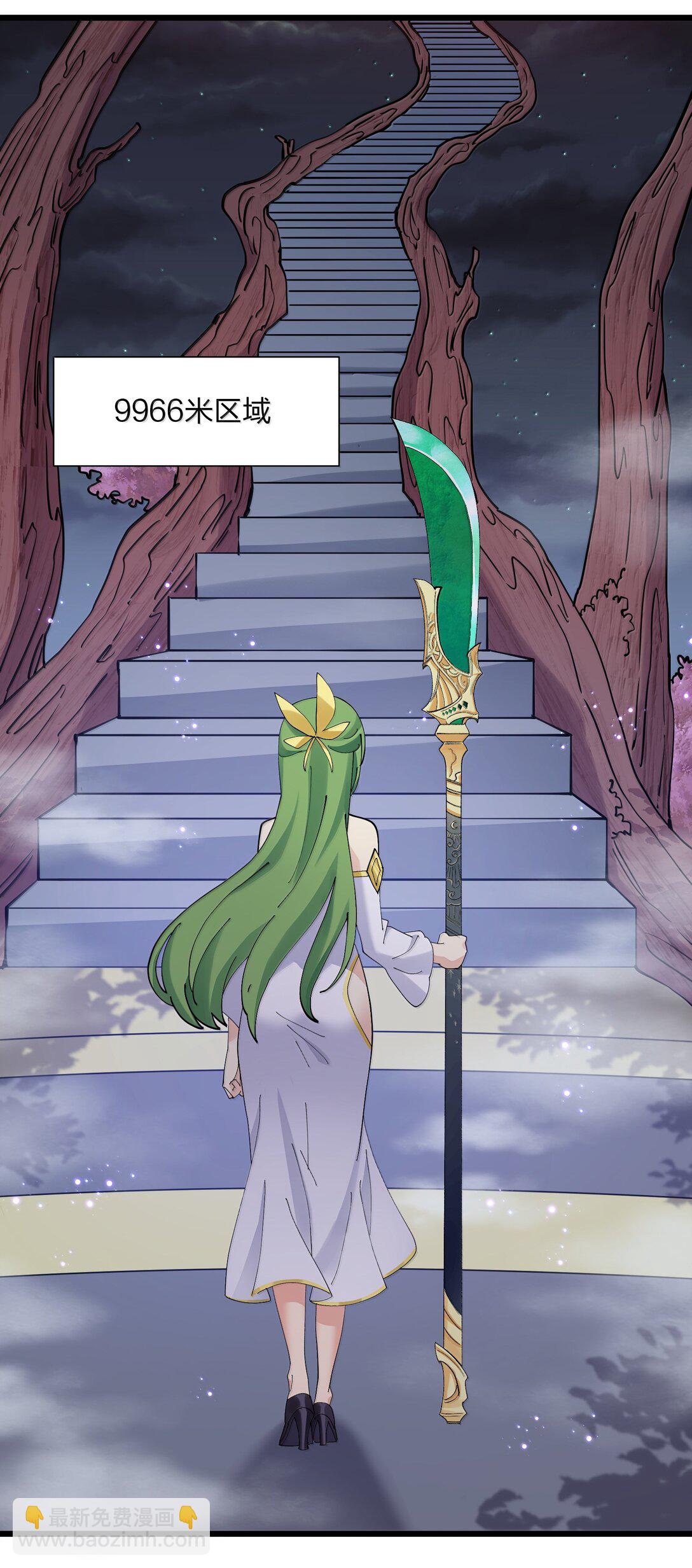 84 柳素弦(1/2)-第85话