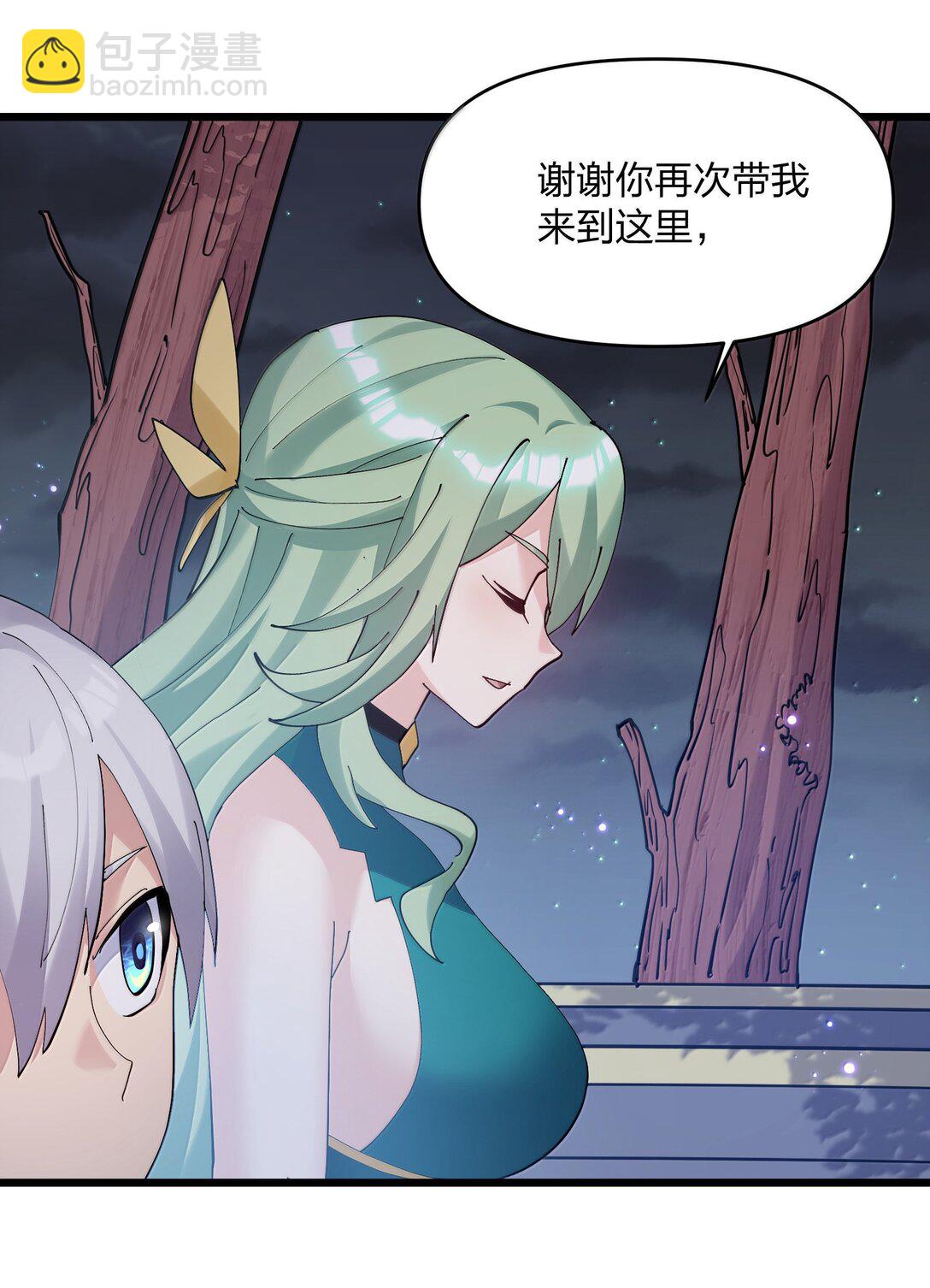 84 柳素弦(1/2)-第85话