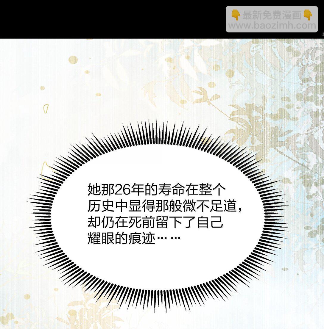 84 柳素弦(1/2)-第85话