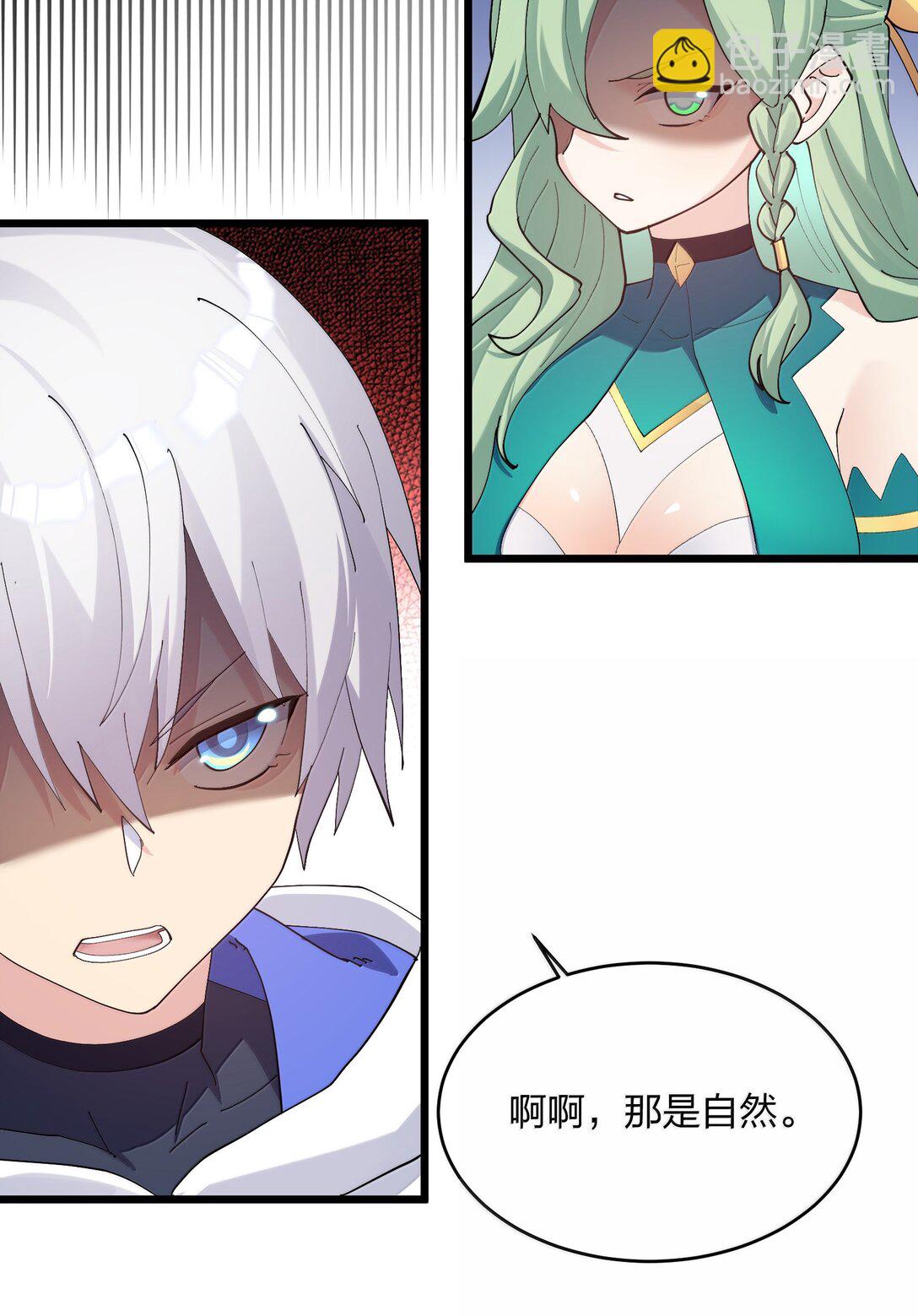 84 柳素弦(1/2)-第85话