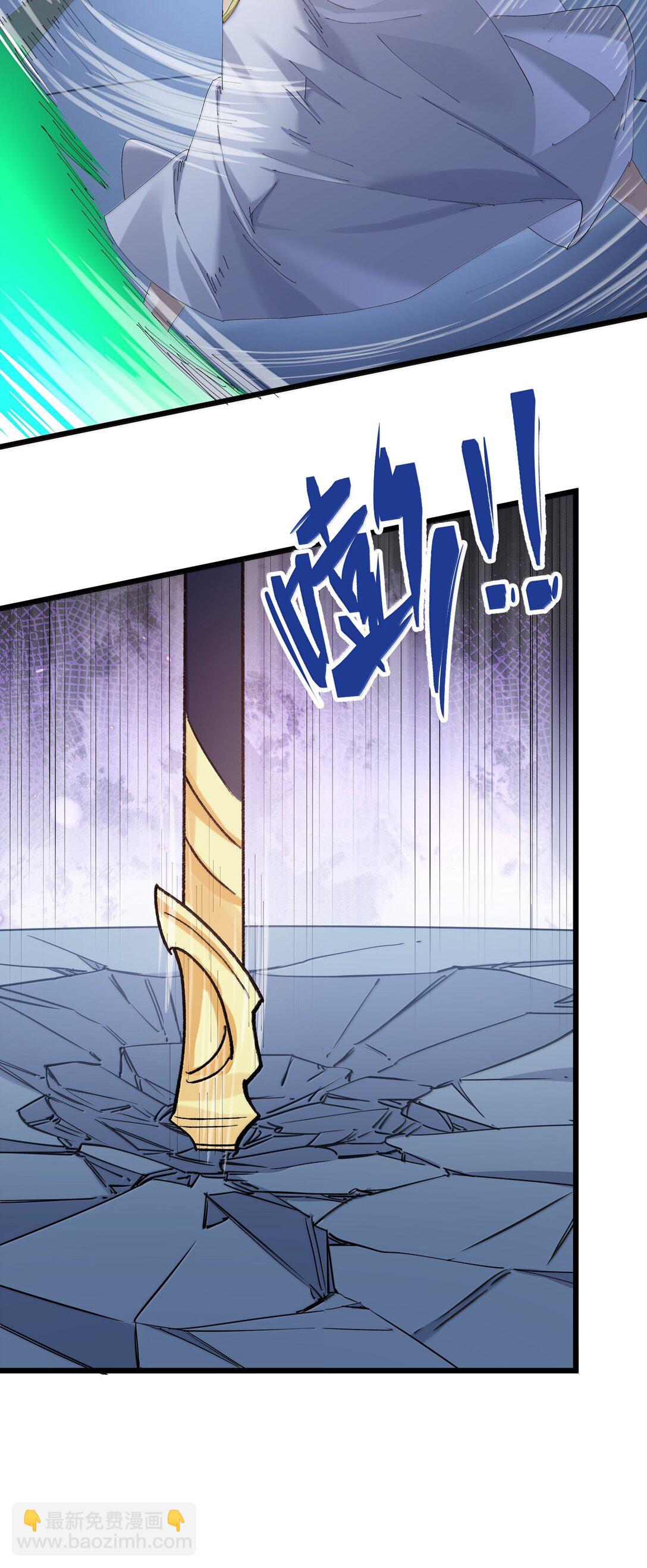 84 柳素弦(1/2)-第85话