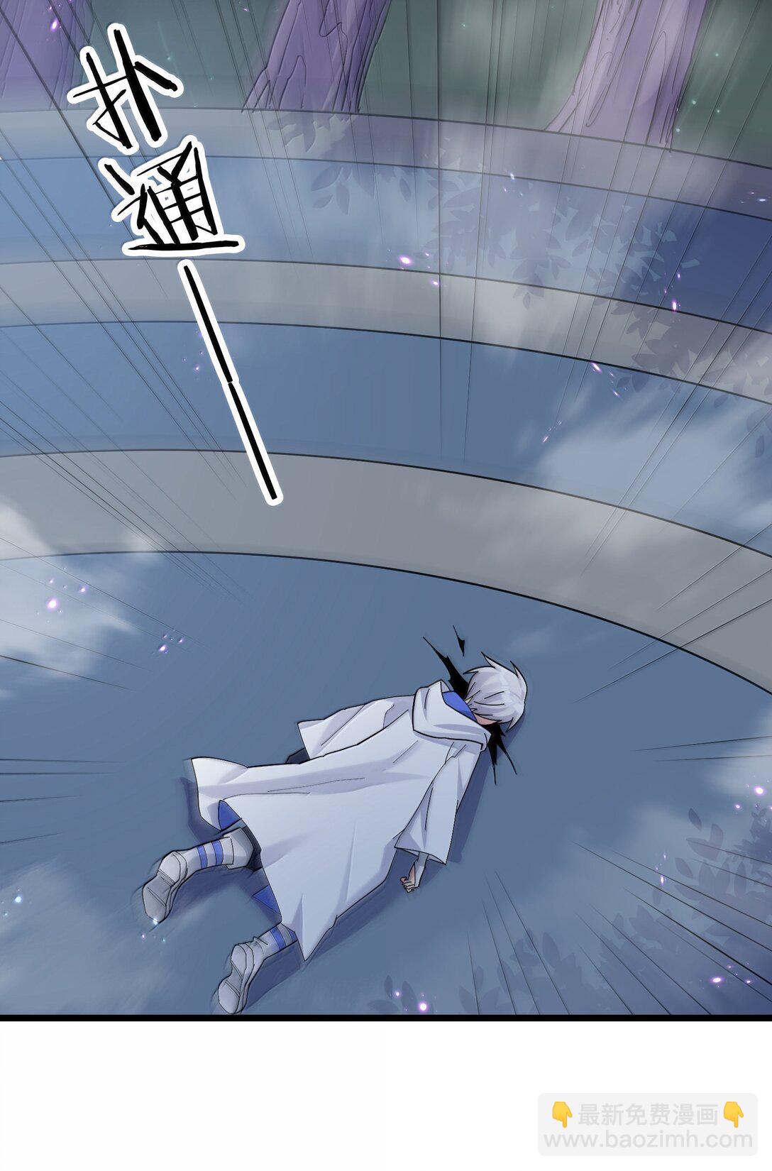 84 柳素弦(1/2)-第85话