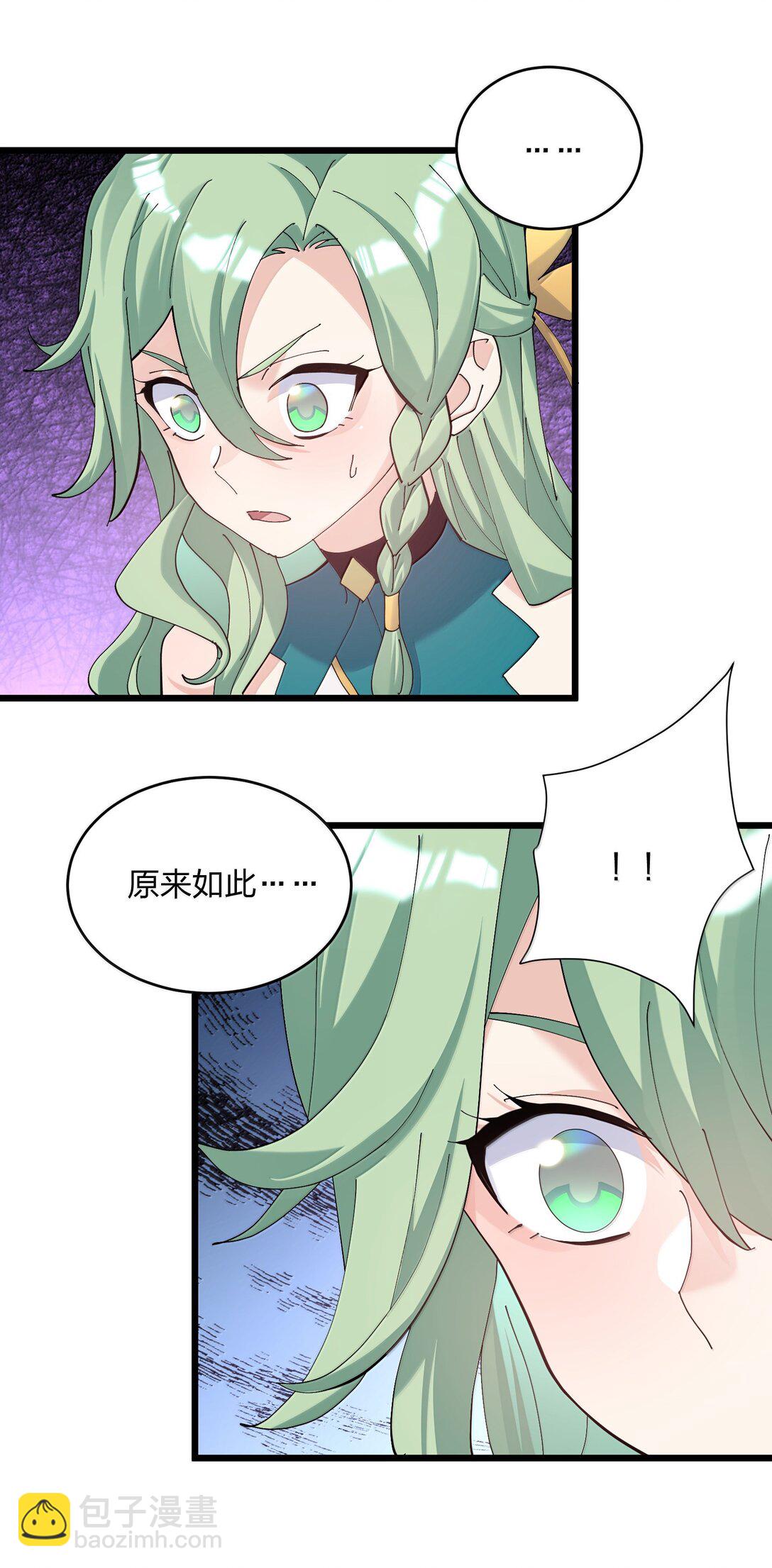 84 柳素弦(1/2)-第85话