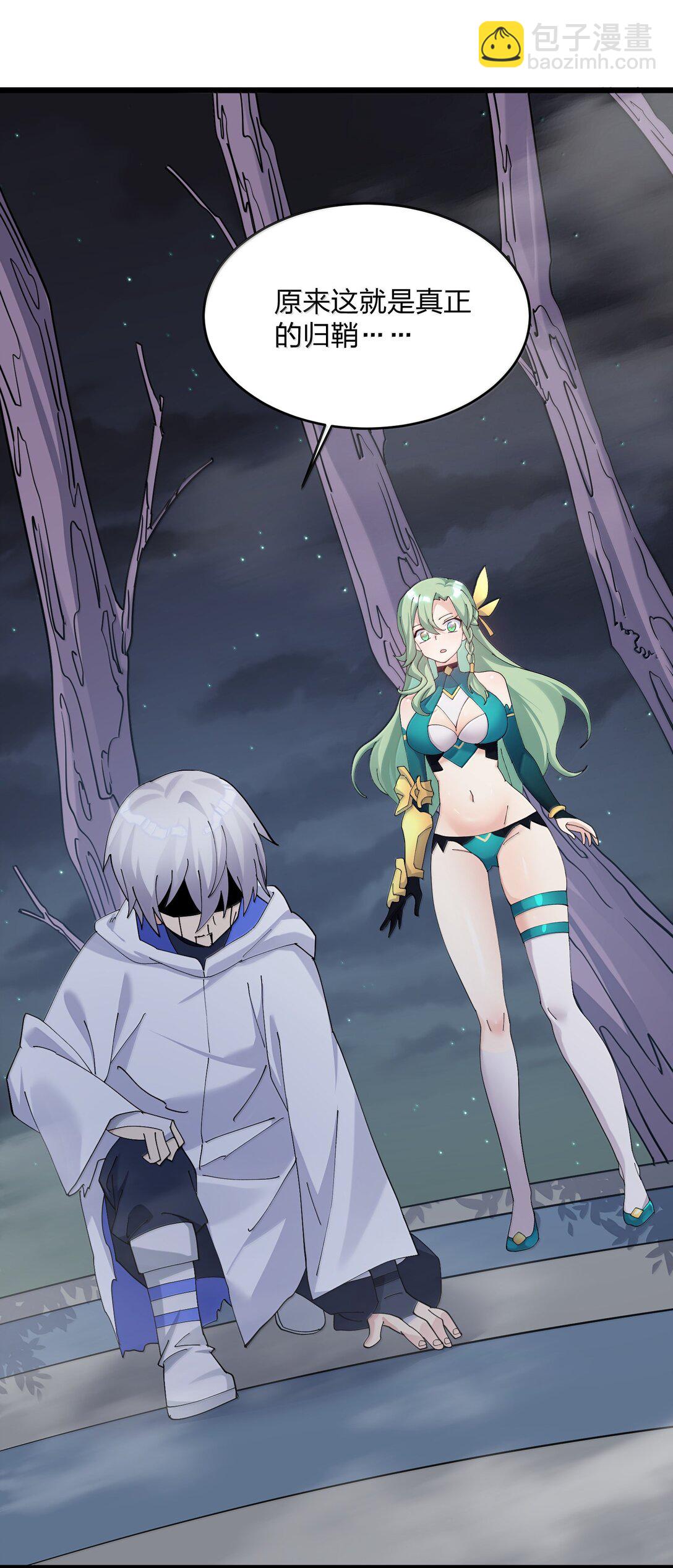 84 柳素弦(1/2)-第85话