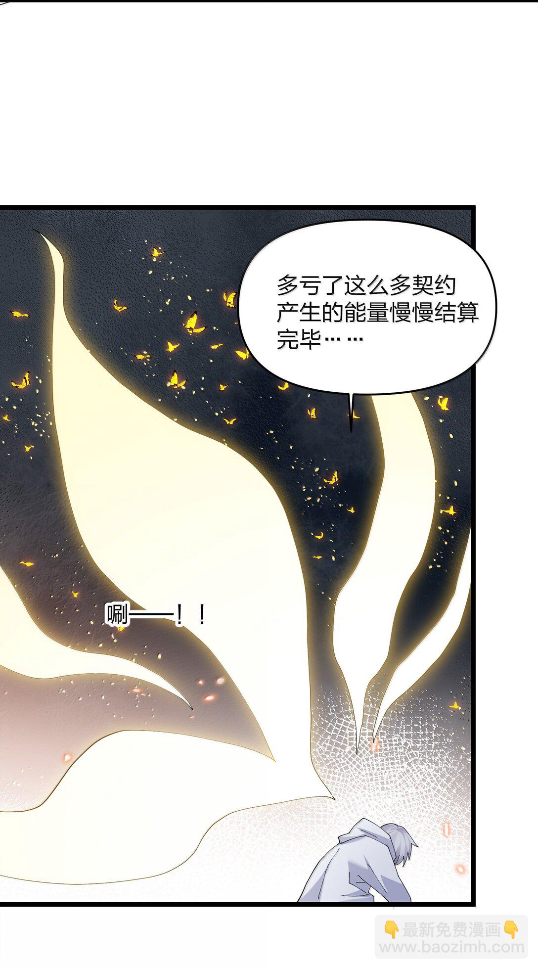 84 柳素弦(1/2)-第85话