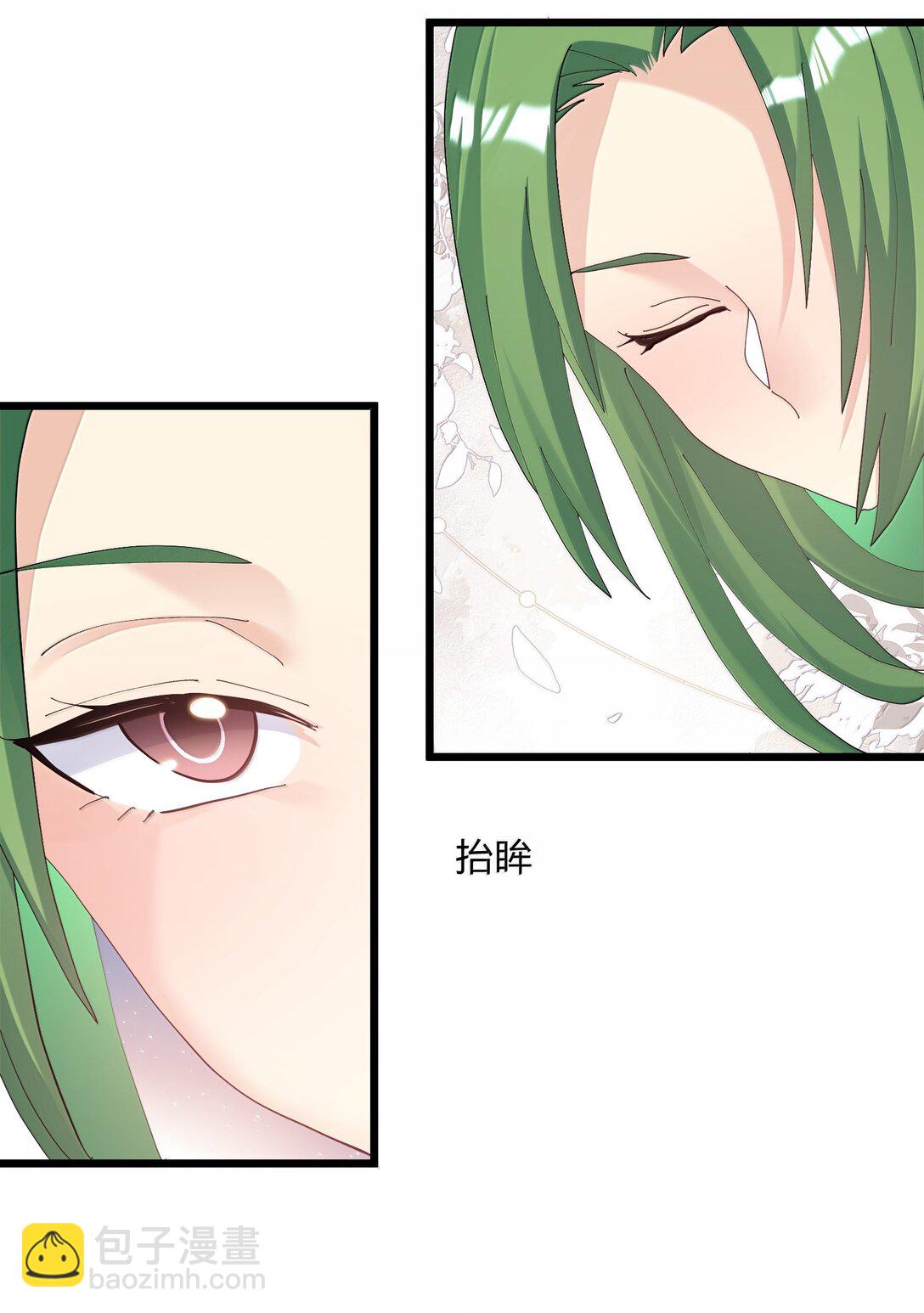 84 柳素弦(1/2)-第85话