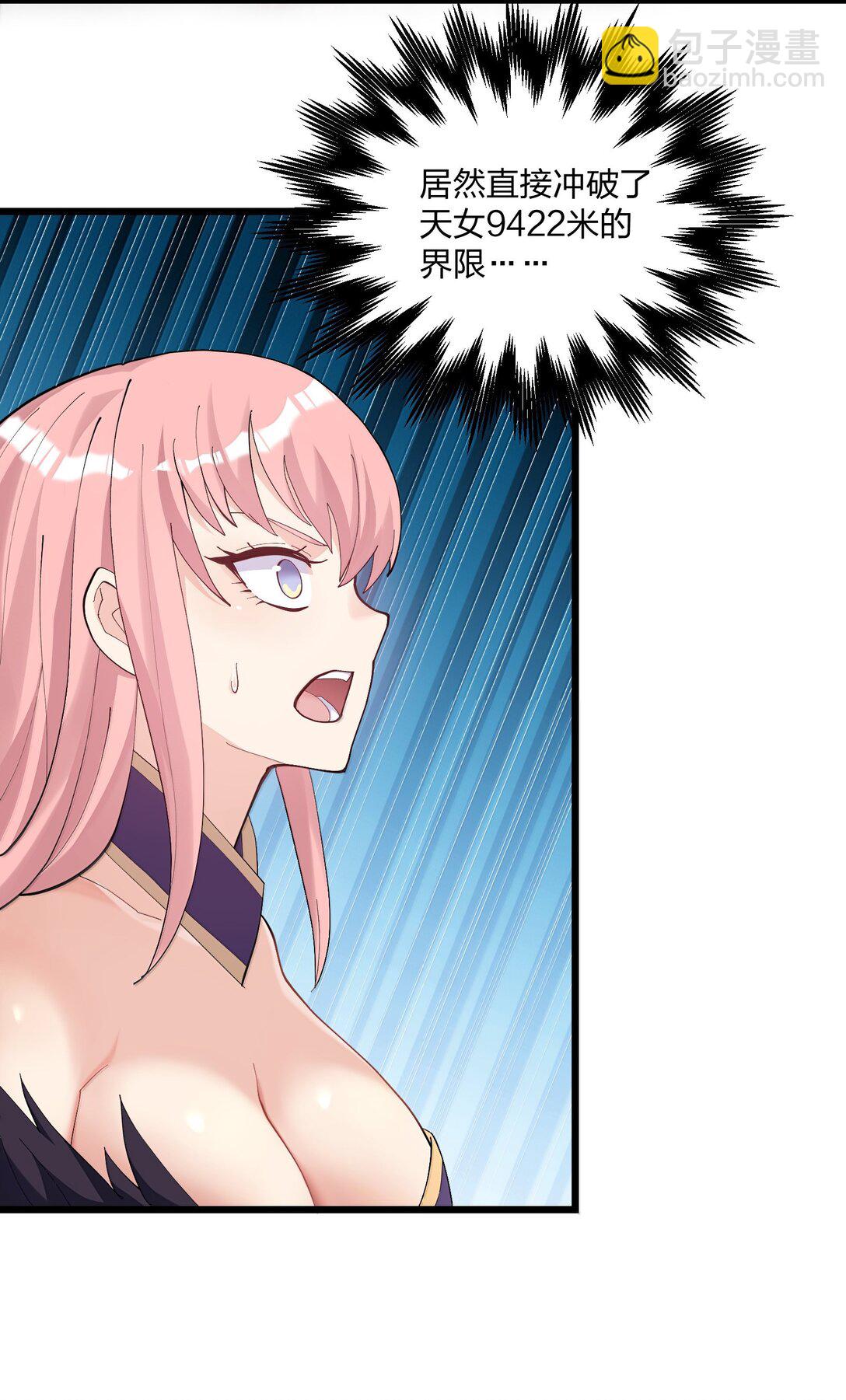 84 柳素弦(1/2)-第85话