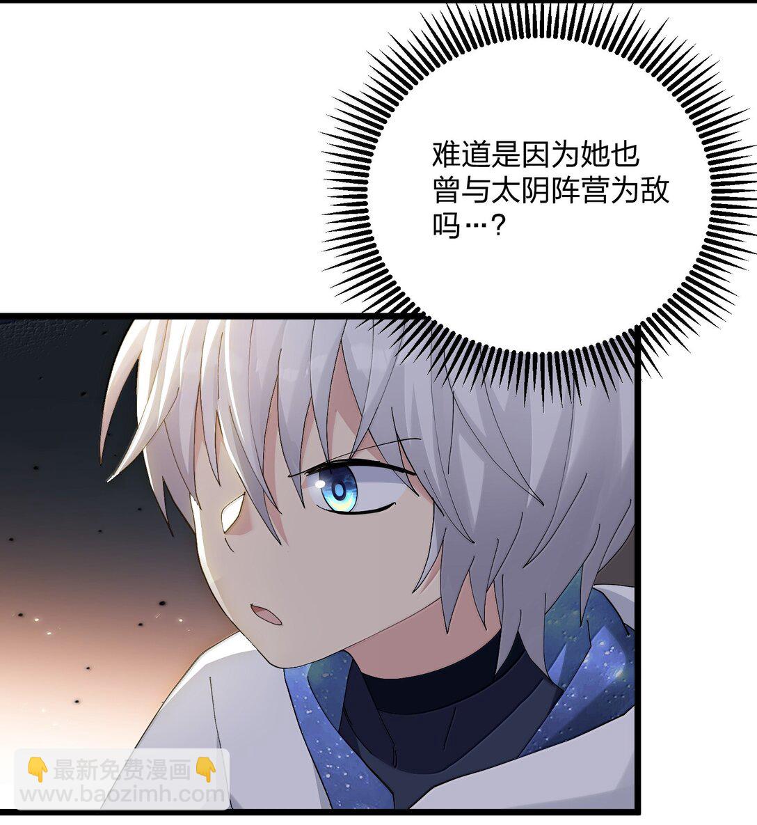 84 柳素弦(1/2)-第85话