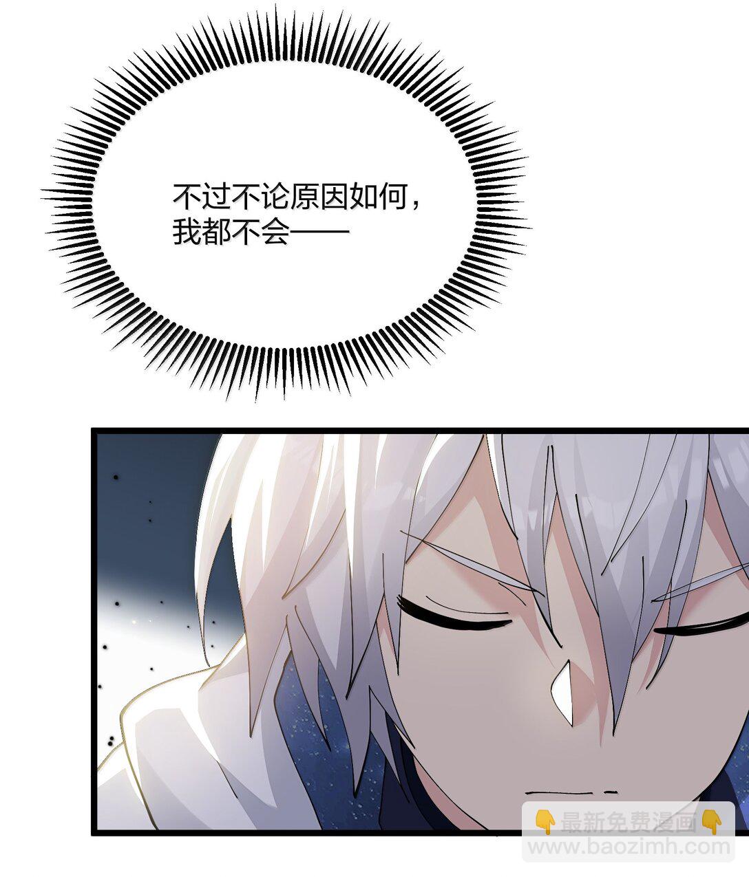 84 柳素弦(1/2)-第85话