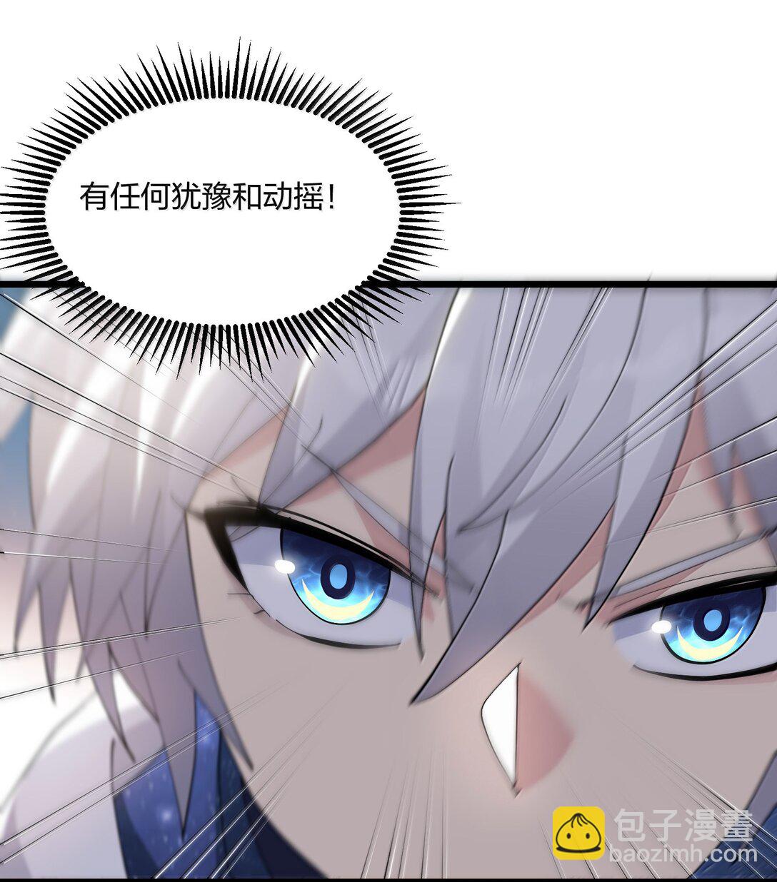 84 柳素弦(1/2)-第85话