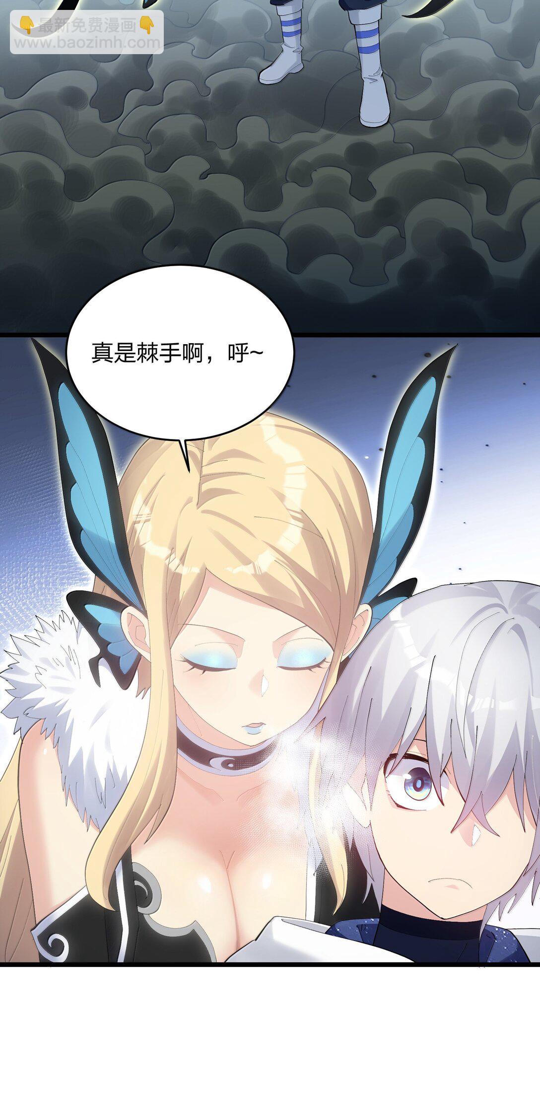 86 月之王的时代(1/2)-第87话