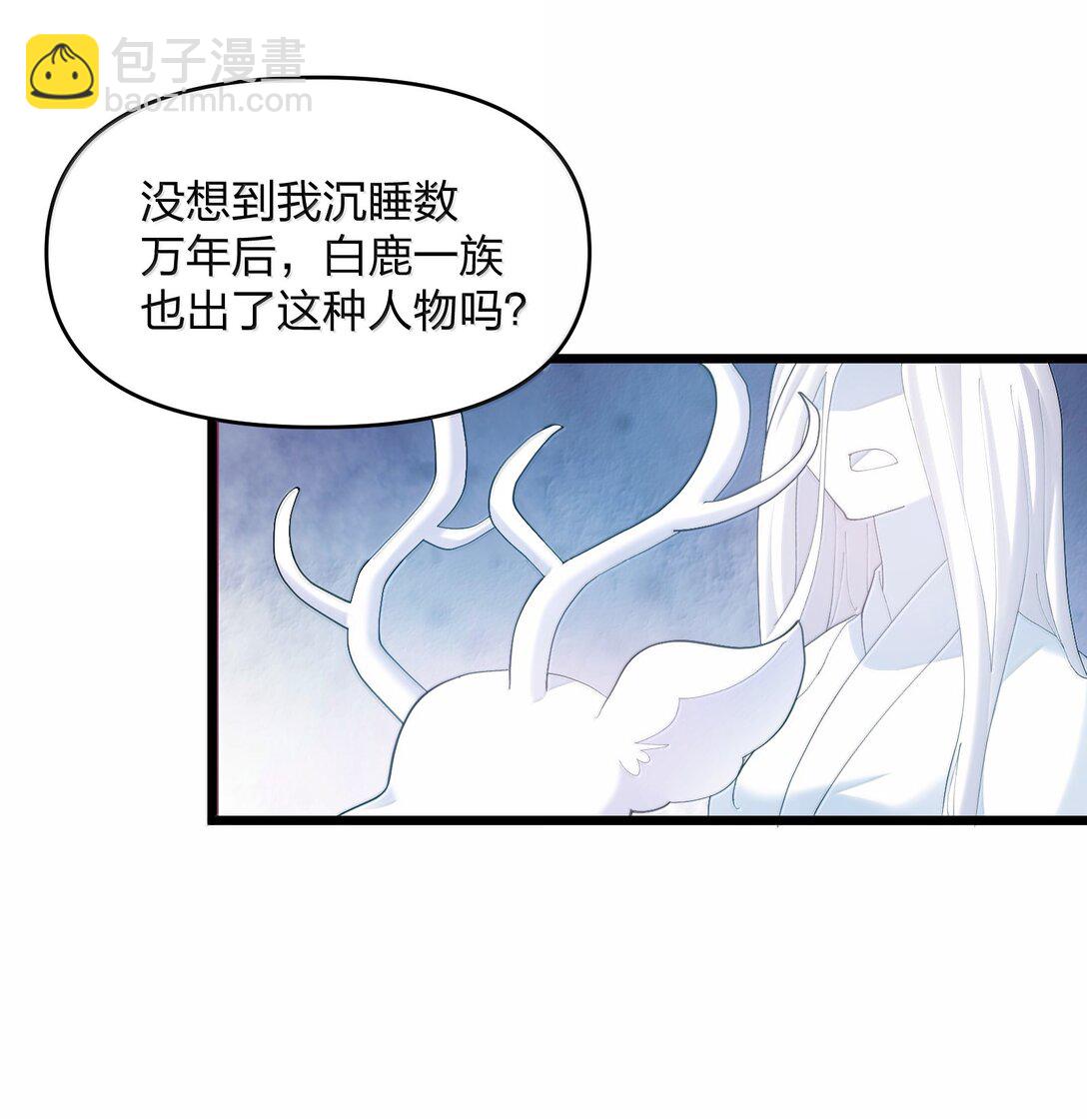 86 月之王的时代(1/2)-第87话