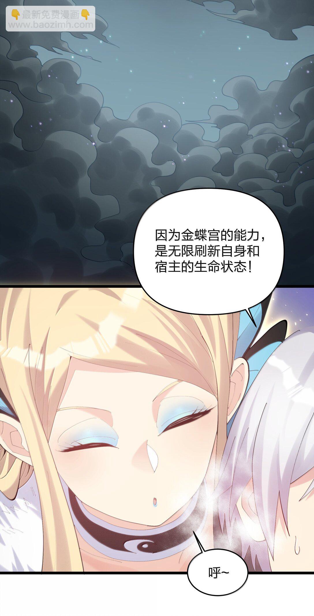 86 月之王的时代(1/2)-第87话