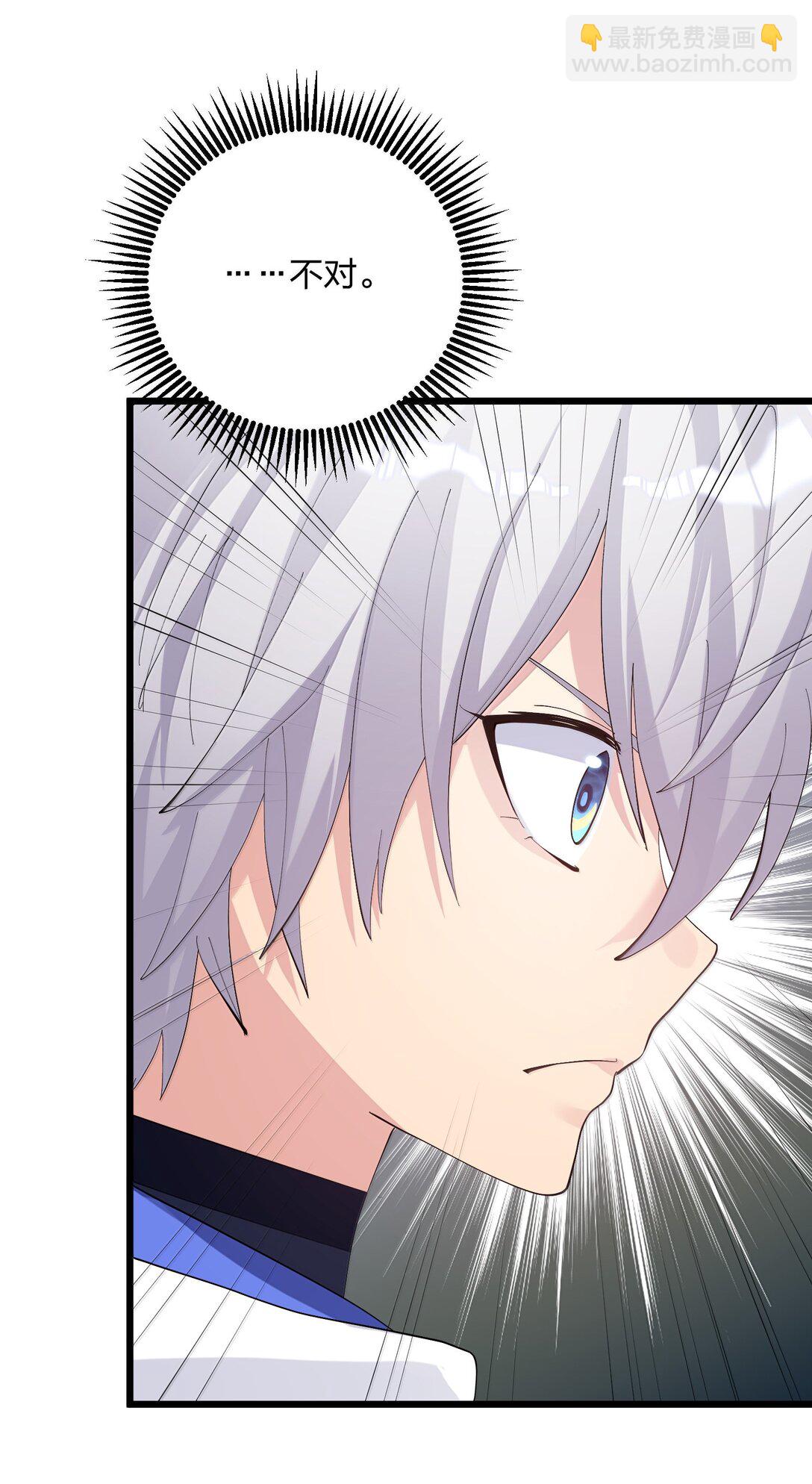 86 月之王的时代(1/2)-第87话